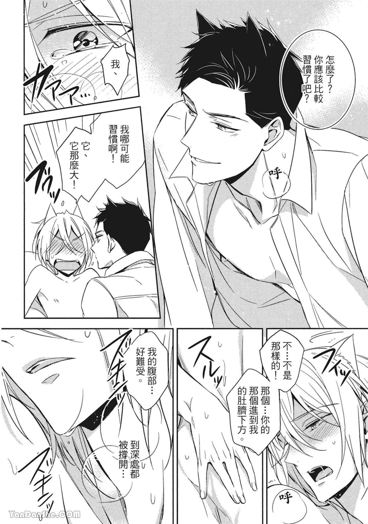 หน้า 93