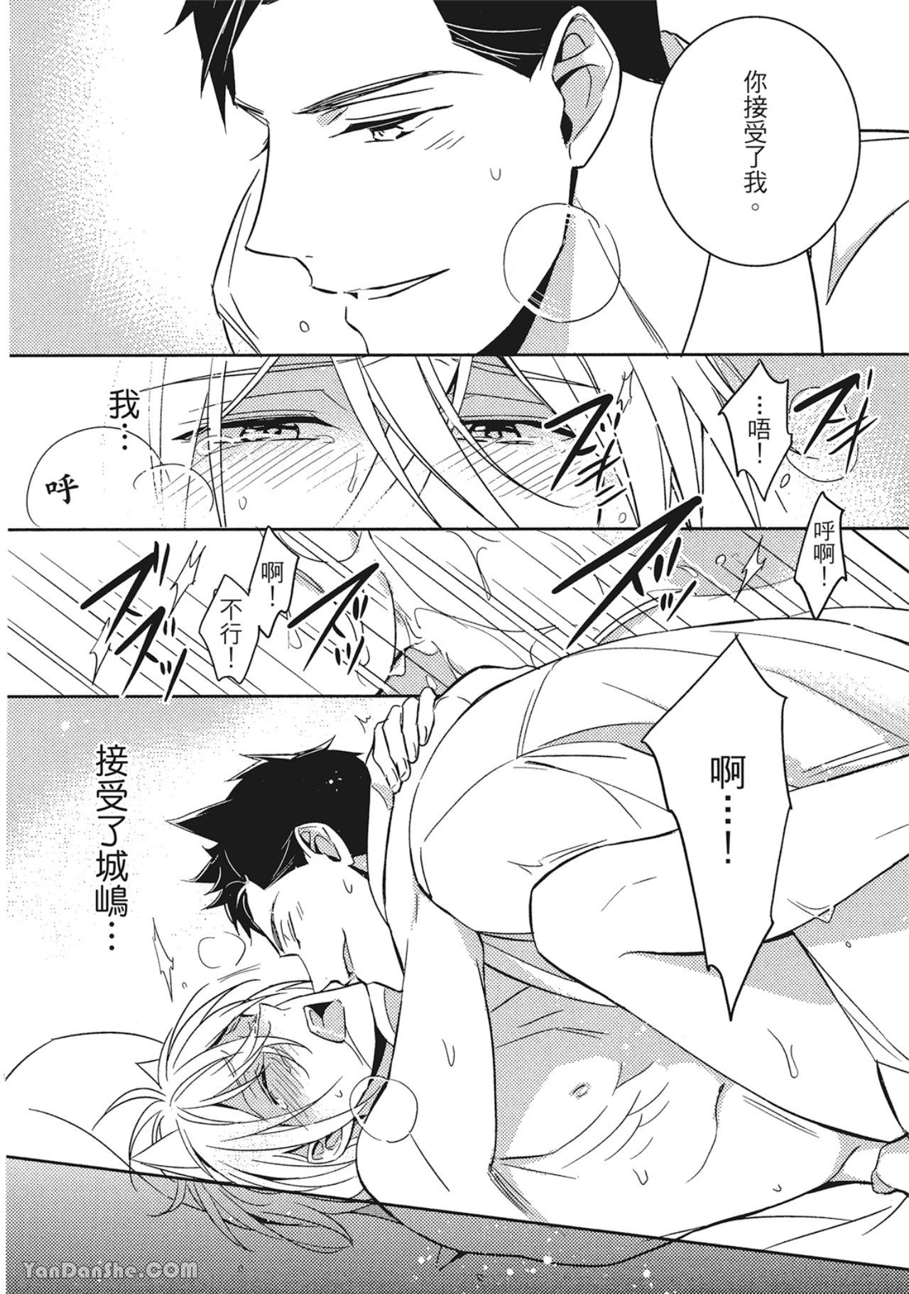 หน้า 95