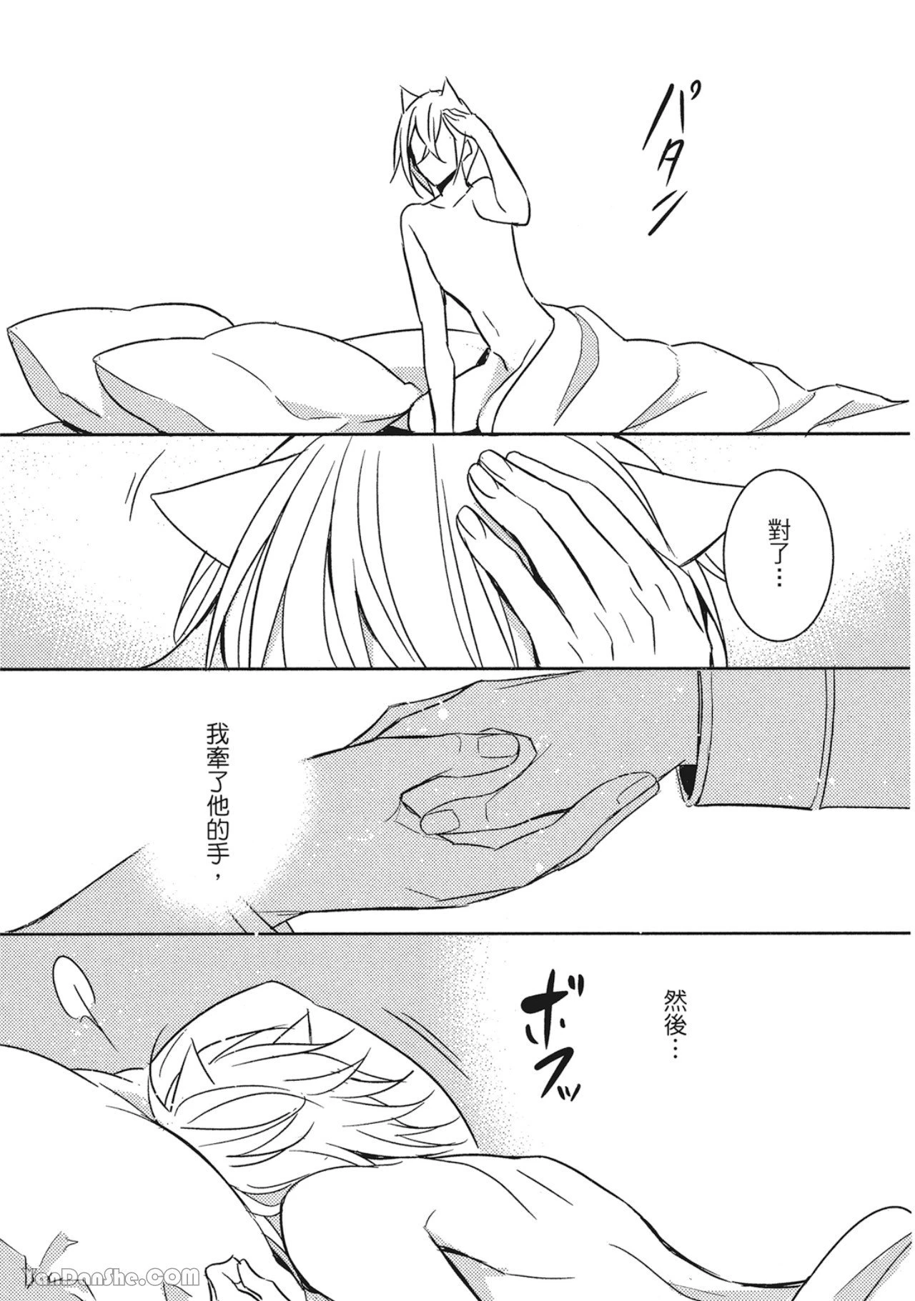 หน้า 98