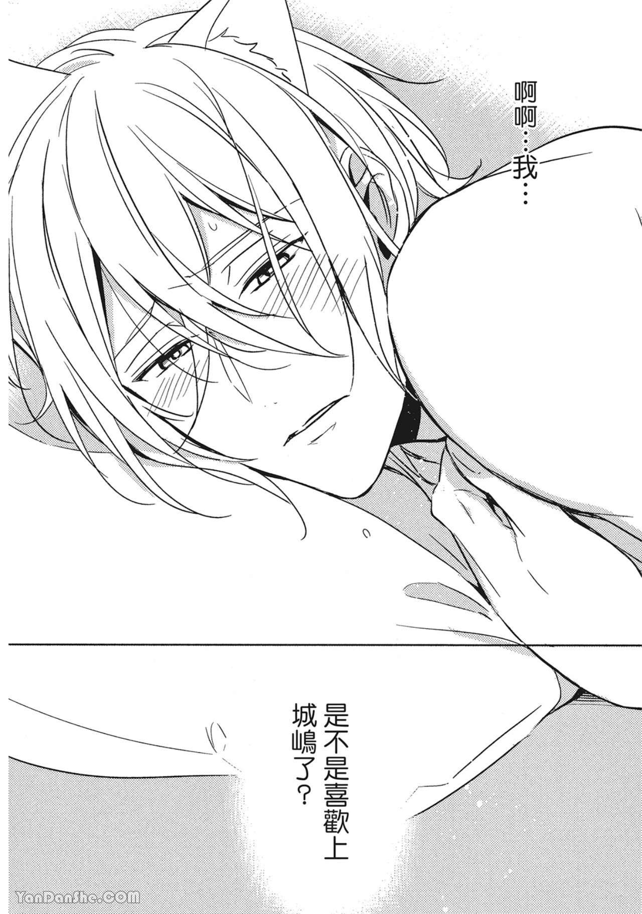 หน้า 99