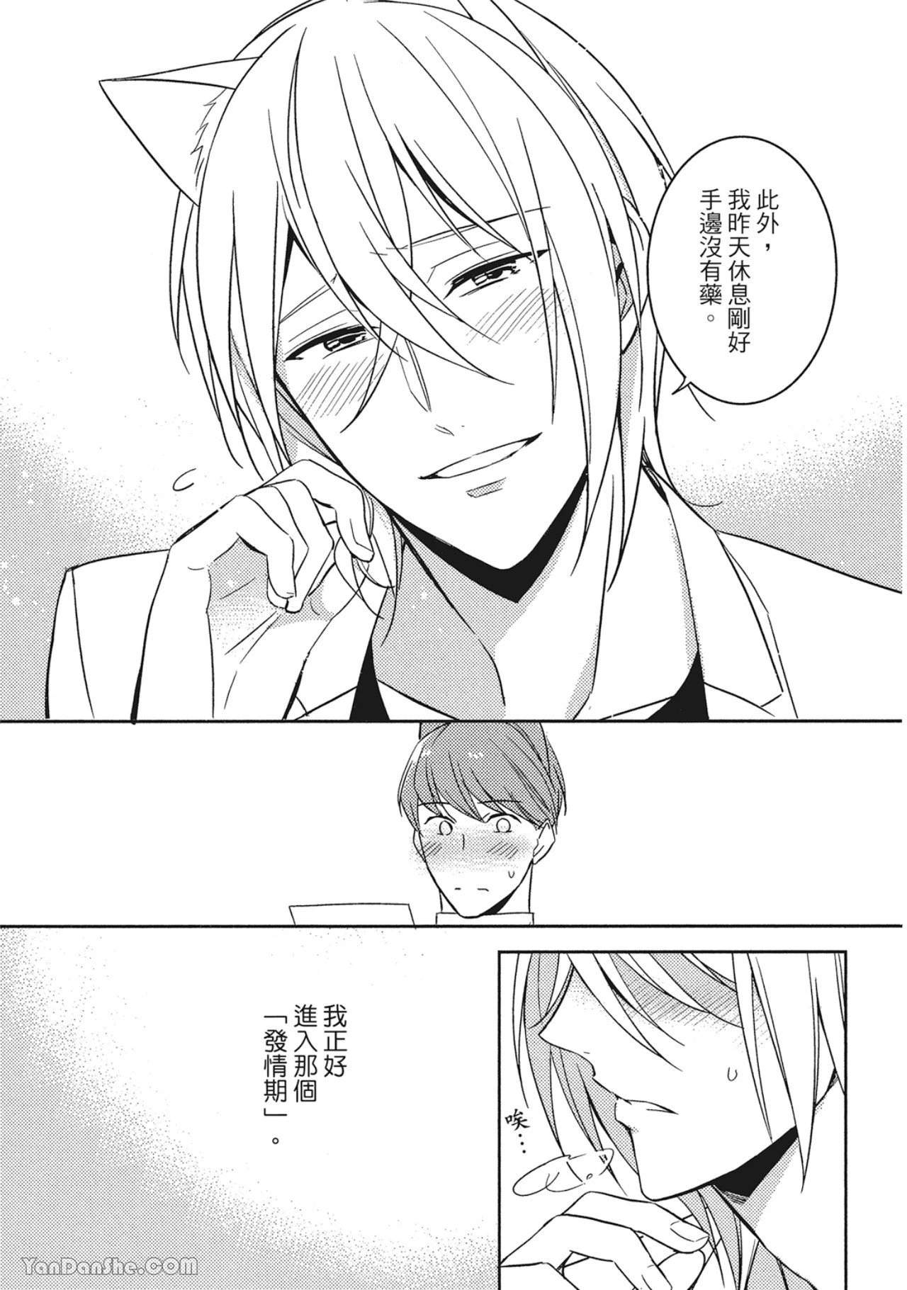 หน้า 102