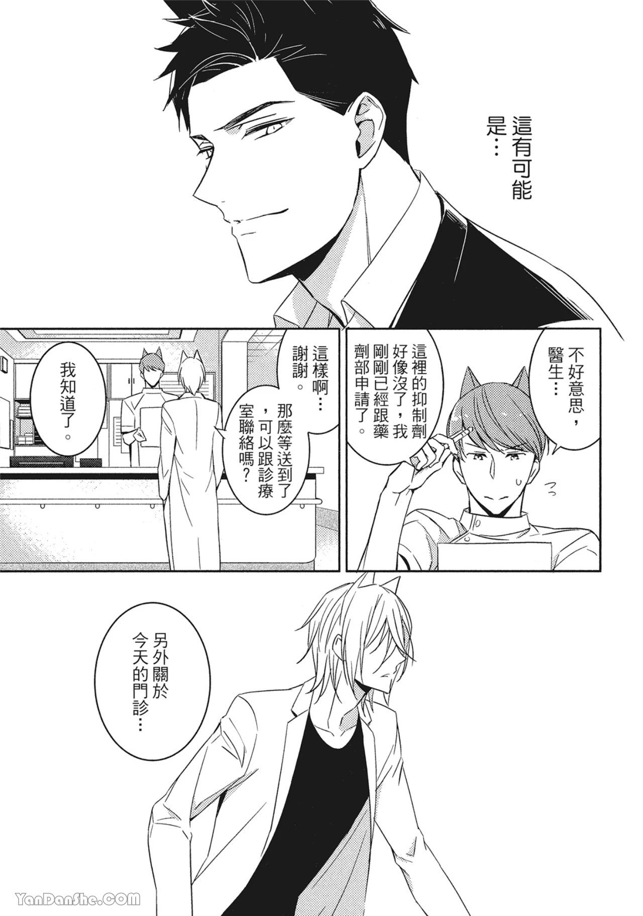 หน้า 104