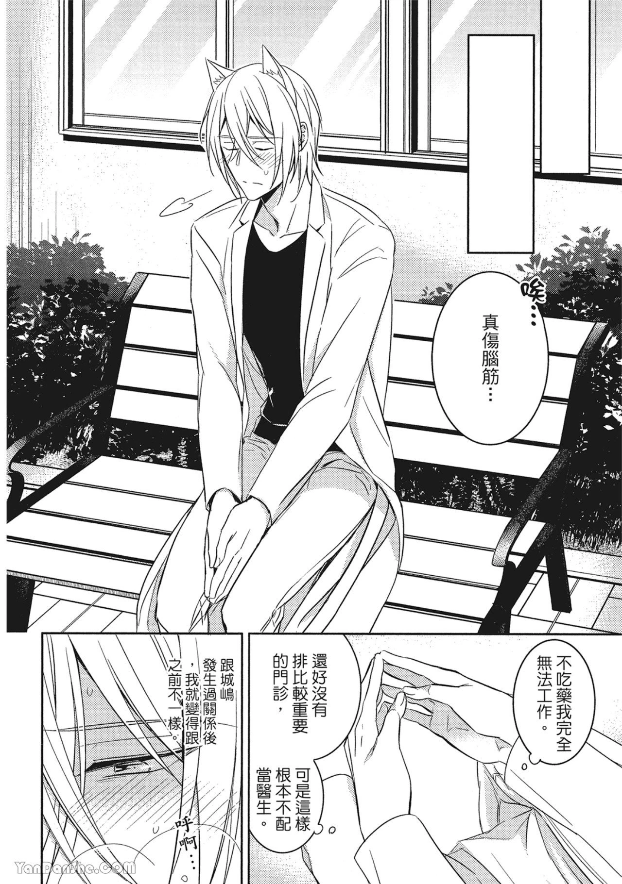 หน้า 105