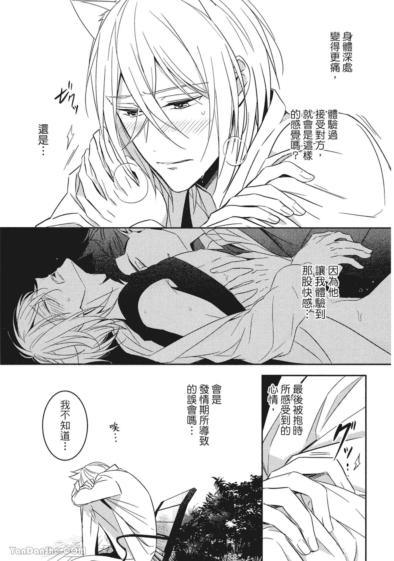 หน้า 106