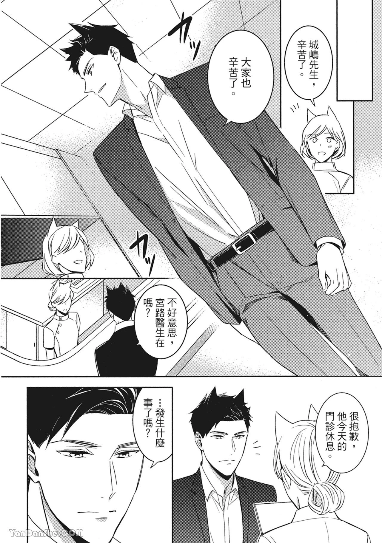 หน้า 107