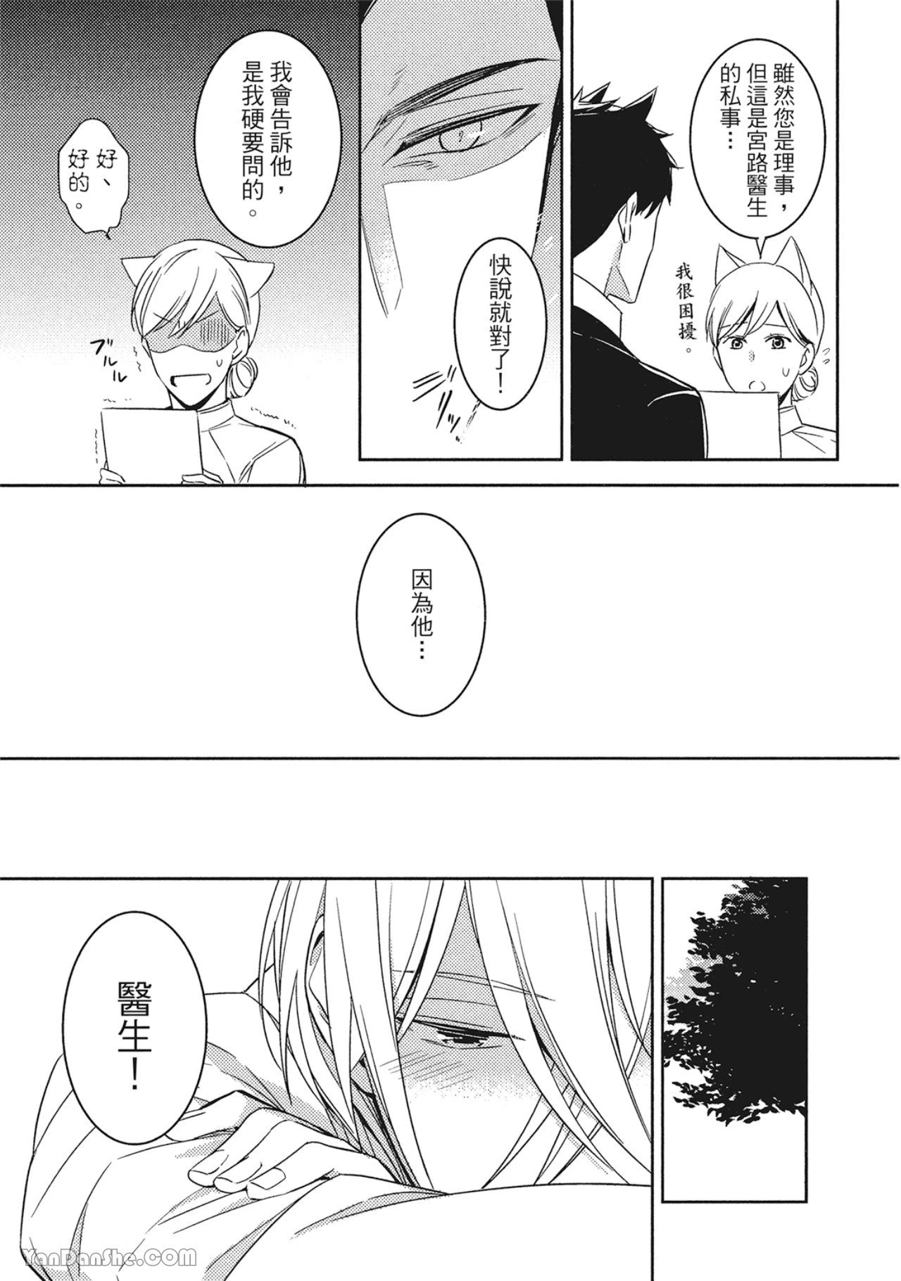 หน้า 108