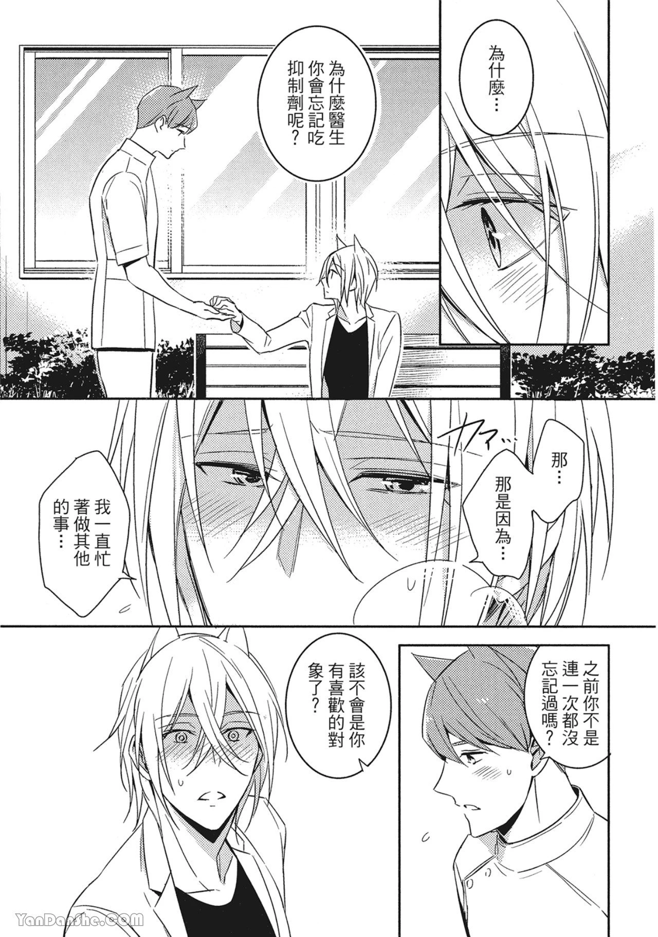 หน้า 110