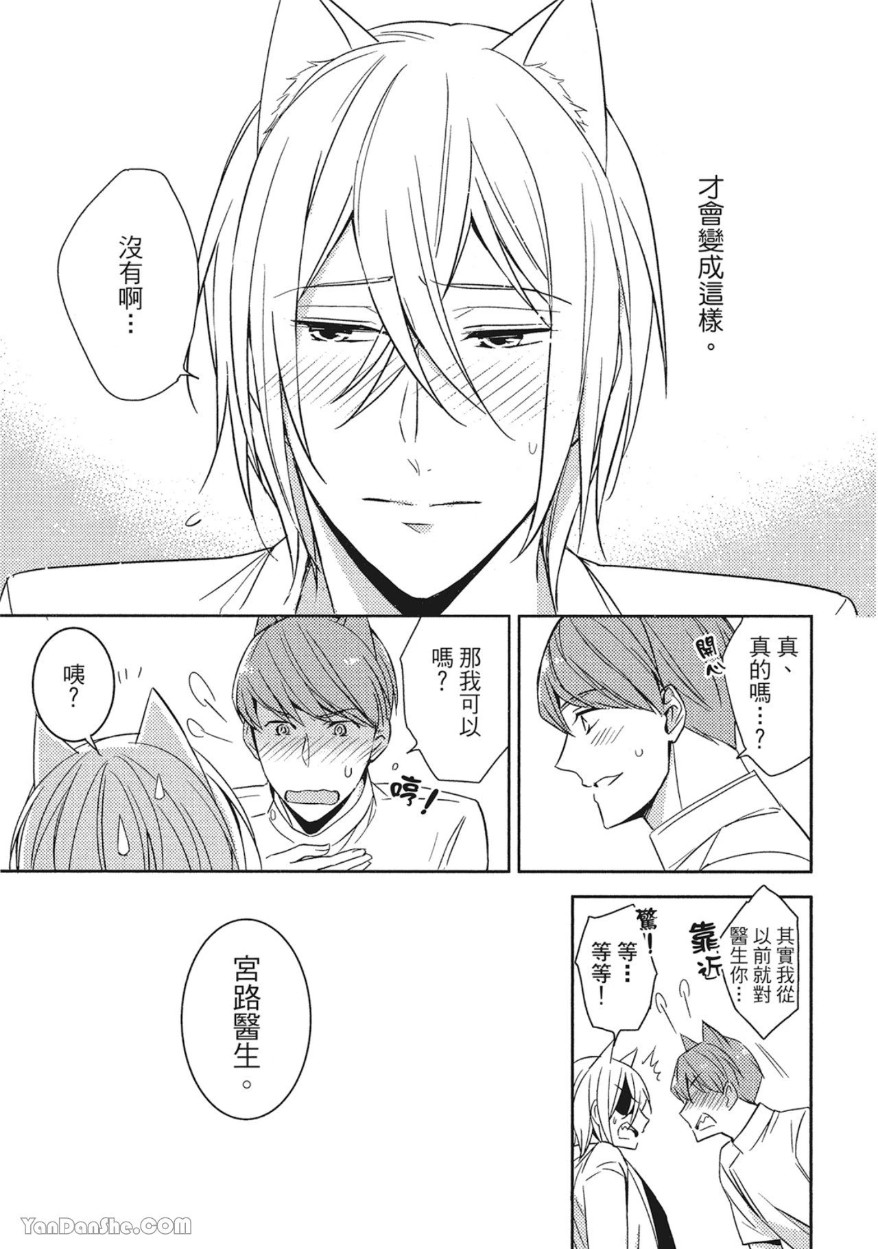 หน้า 112