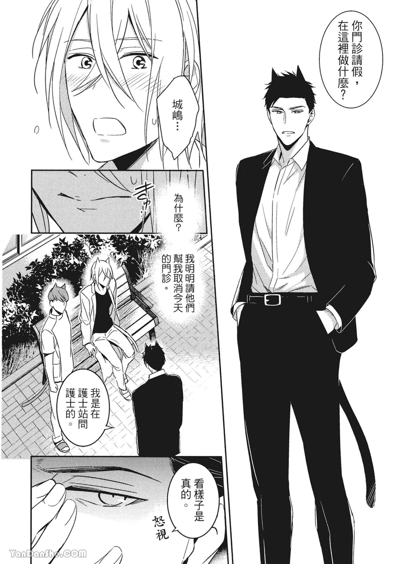 หน้า 113