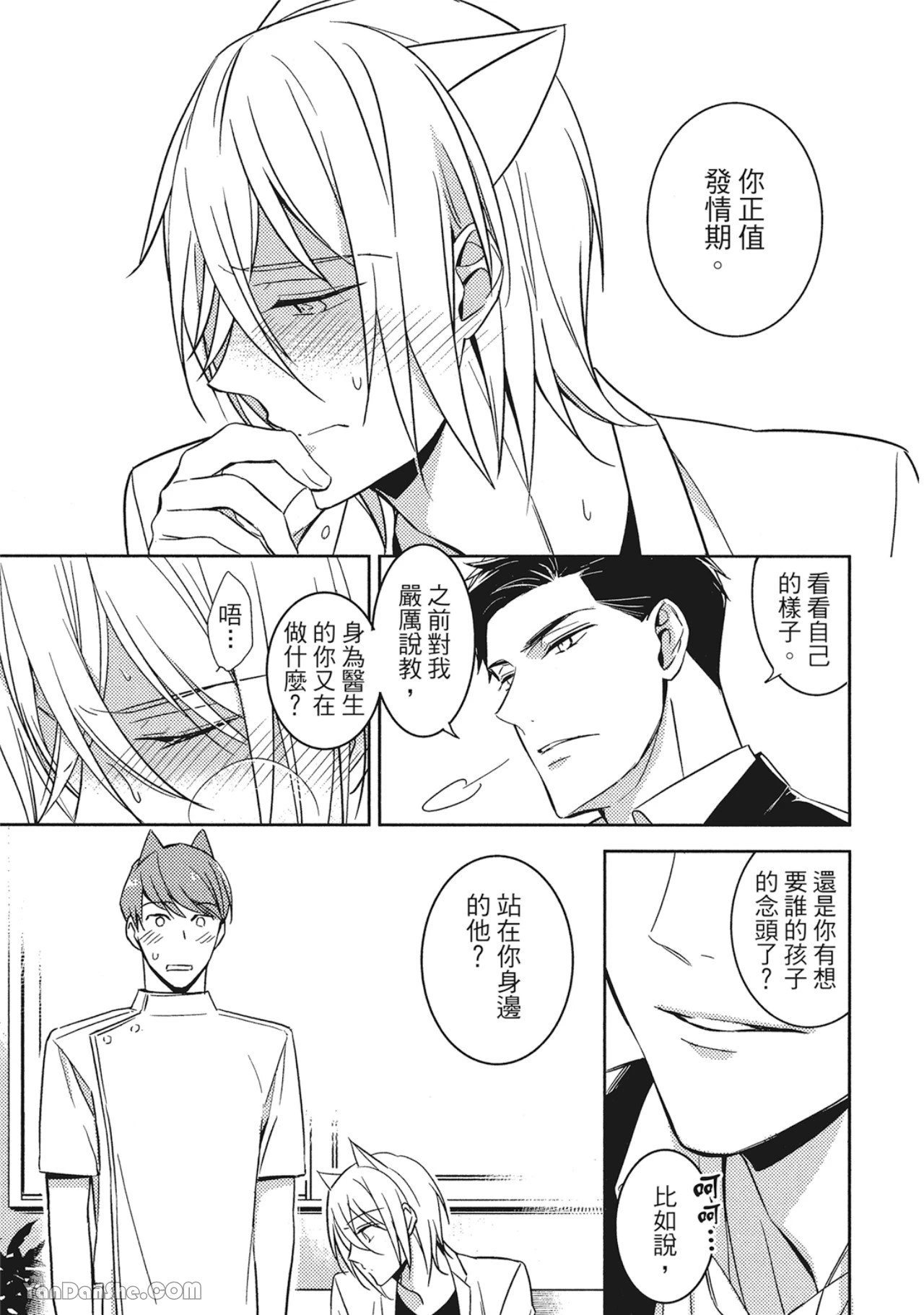 หน้า 114