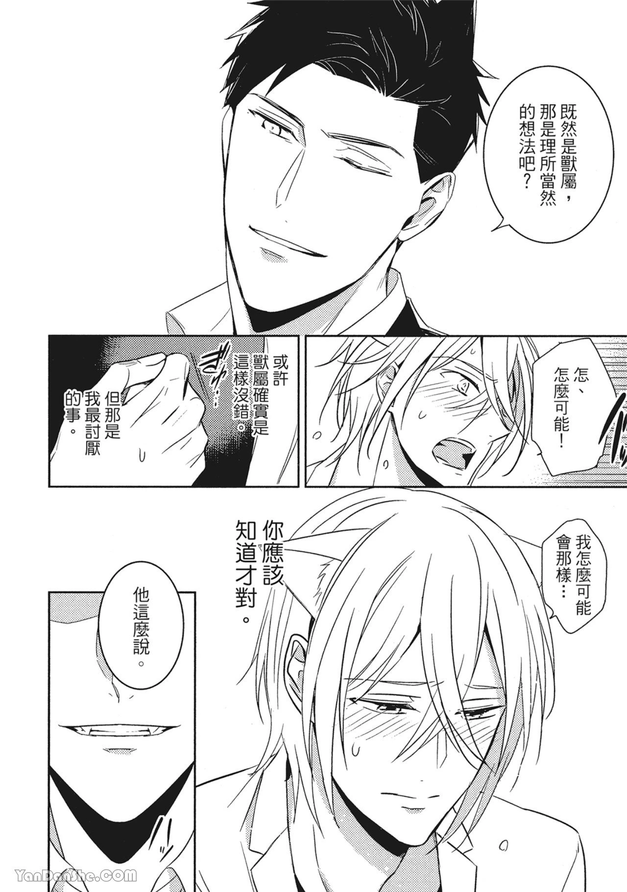 หน้า 115