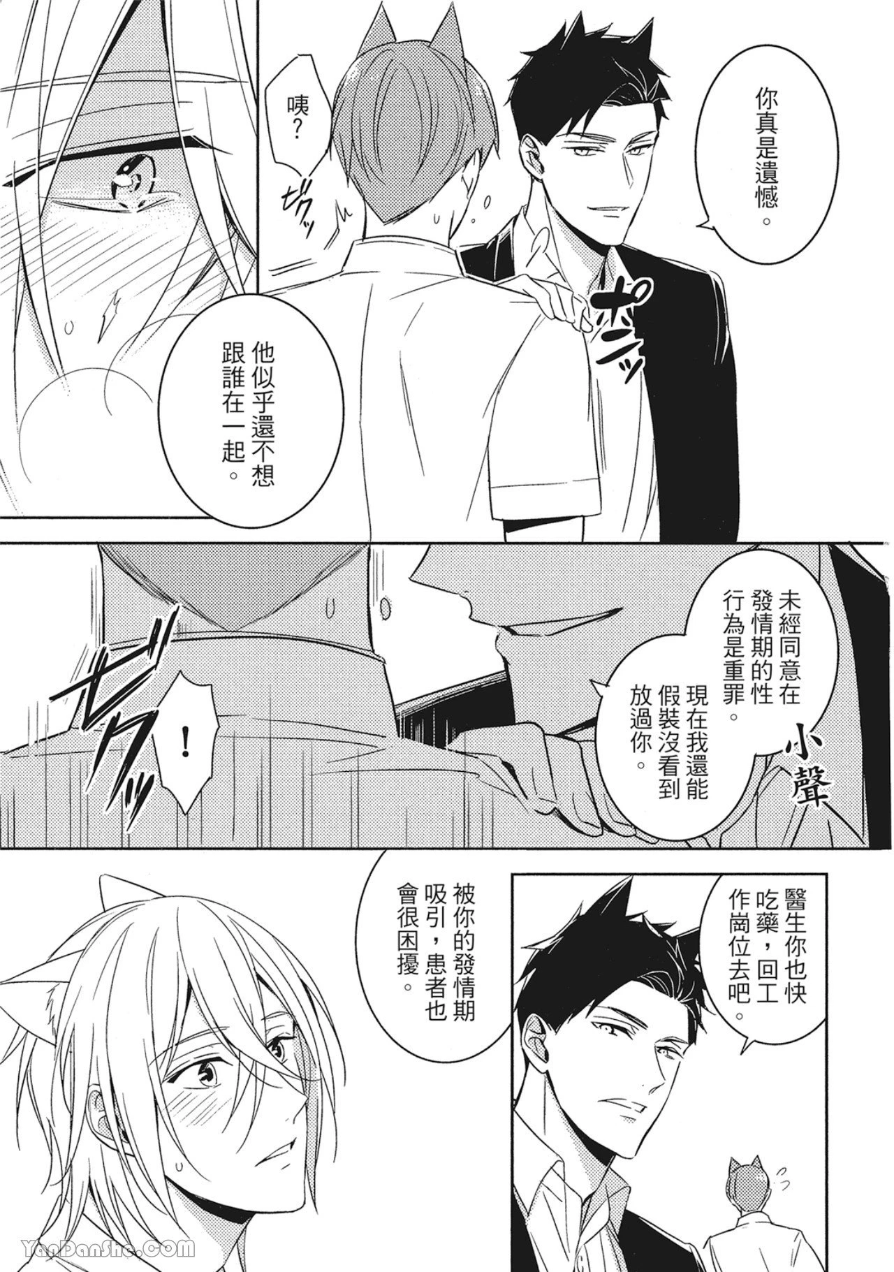 หน้า 116