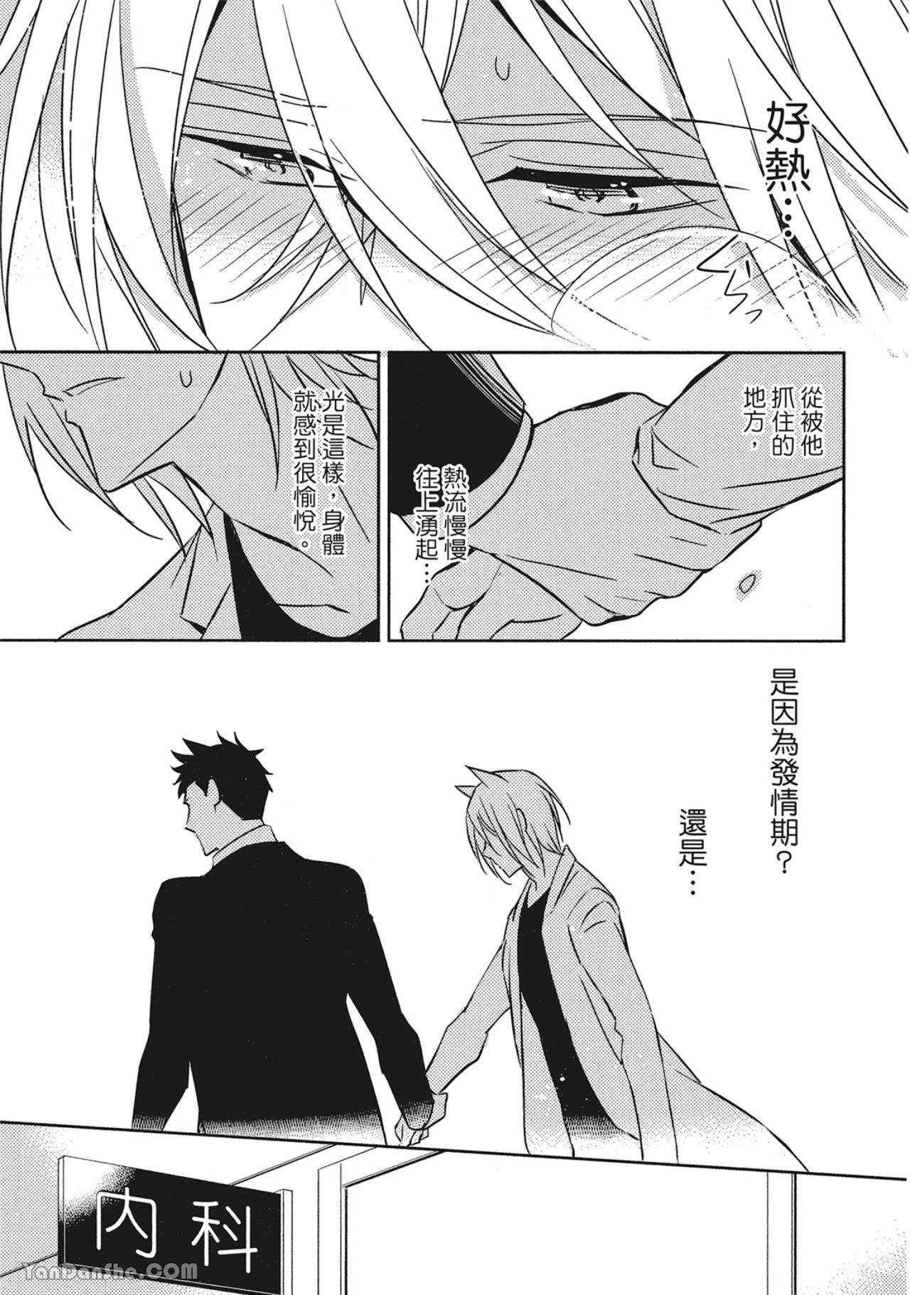 หน้า 118