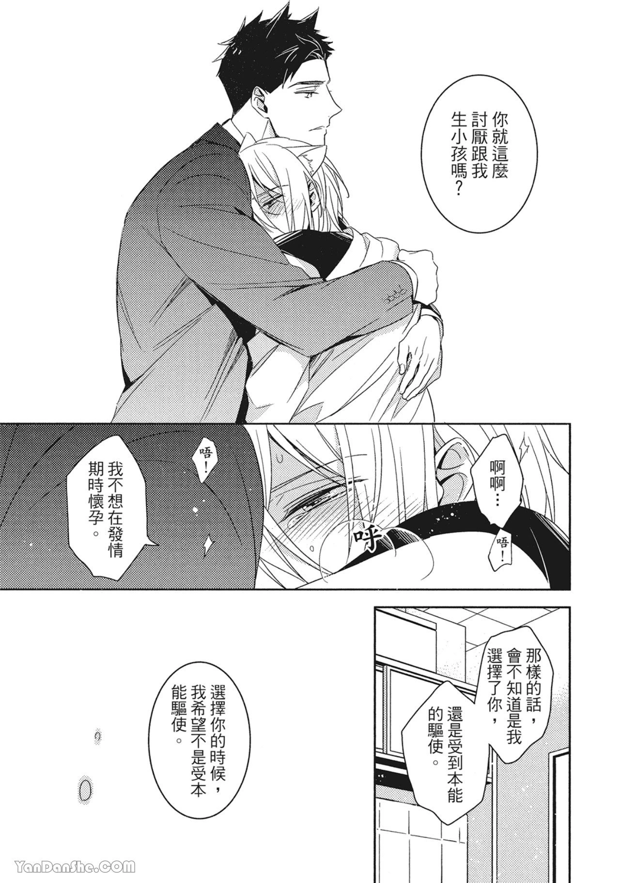 หน้า 124