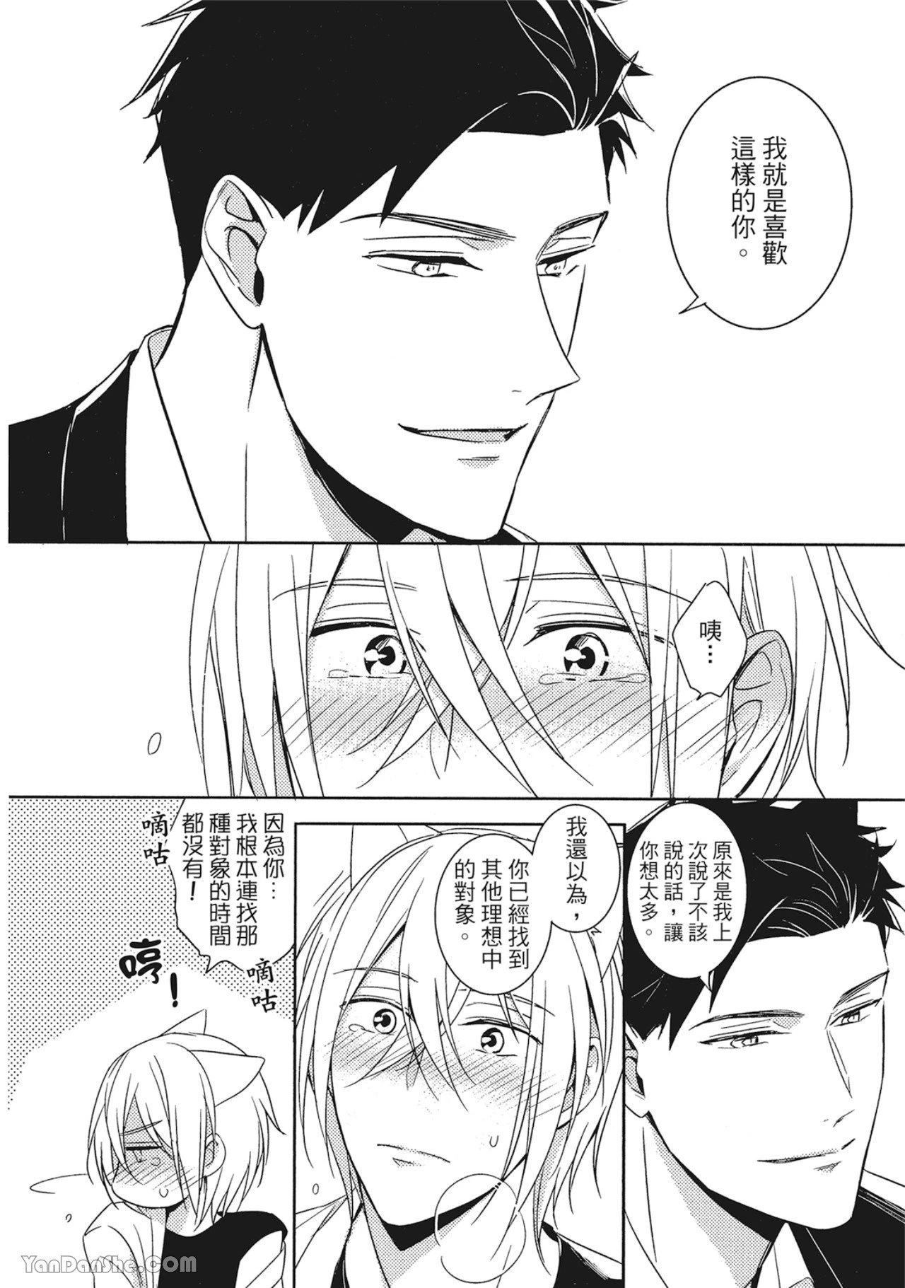 หน้า 127
