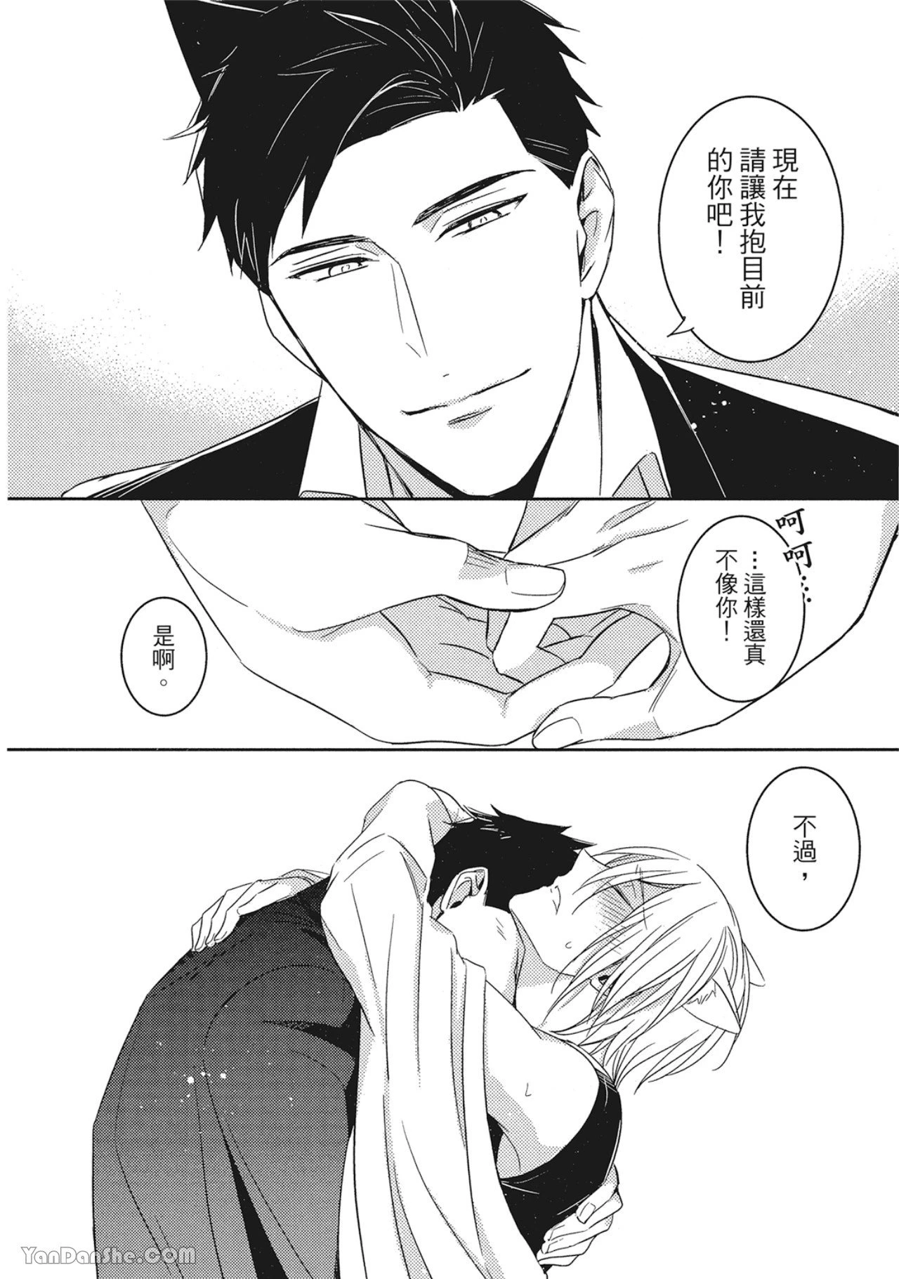 หน้า 129