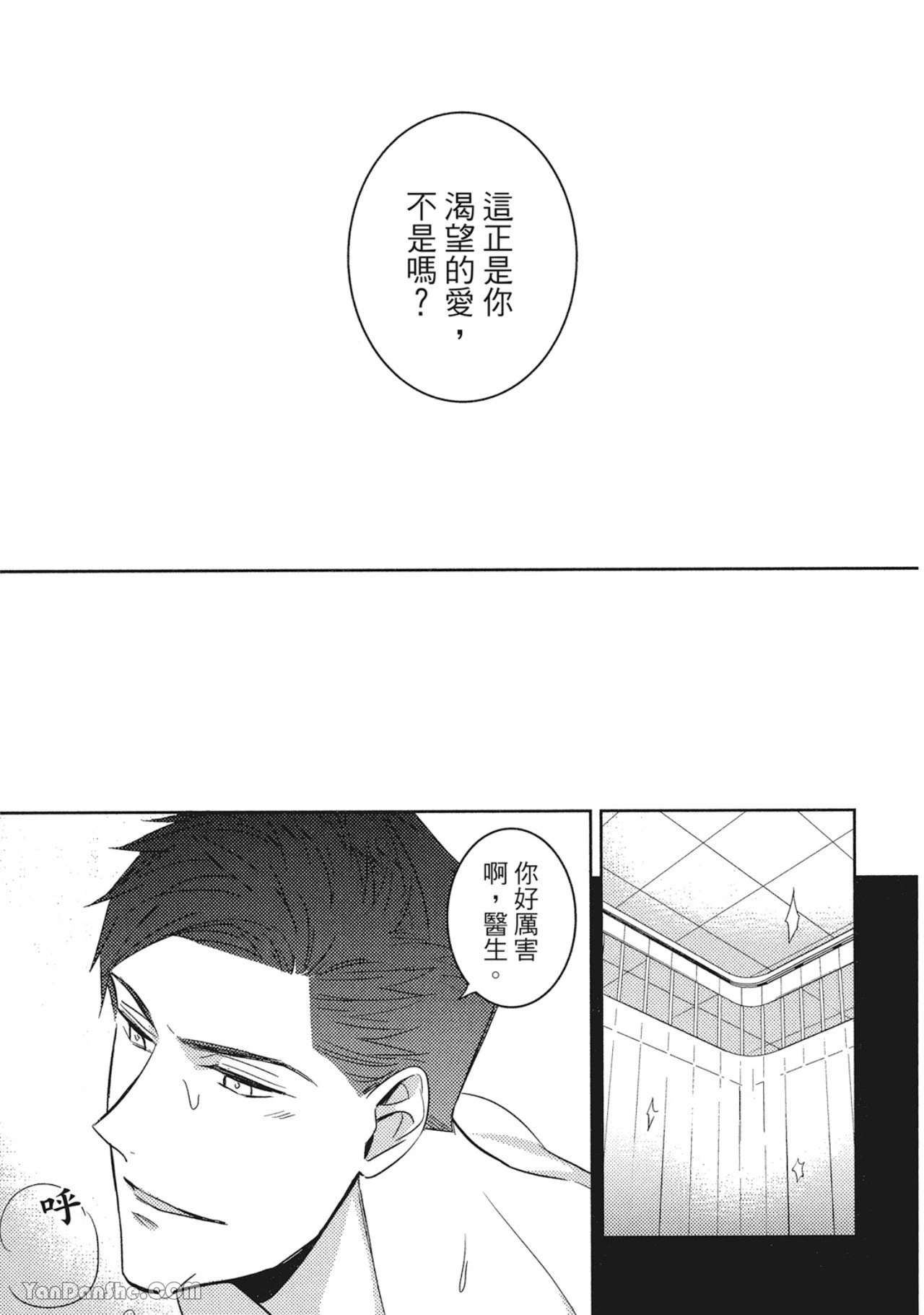 หน้า 130