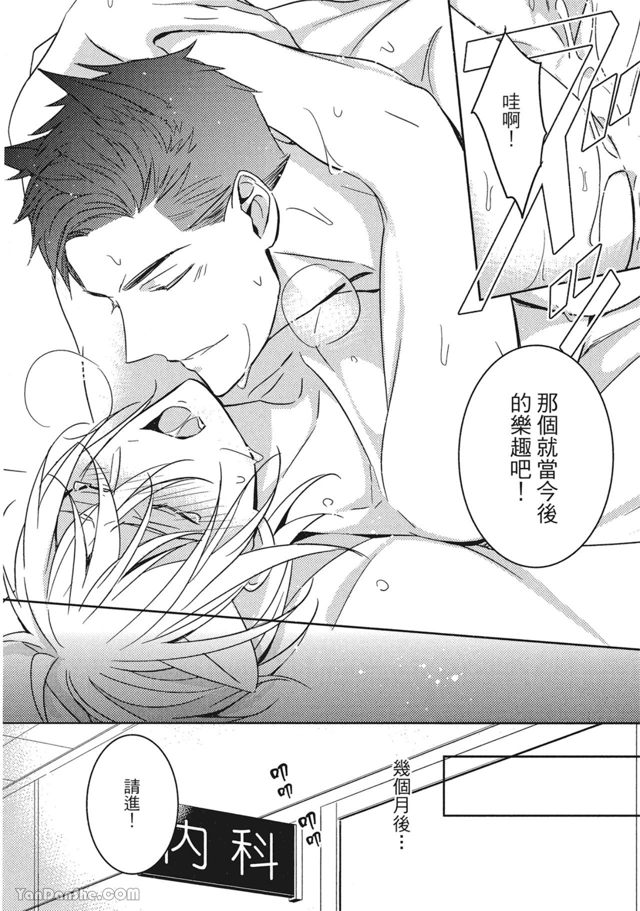 หน้า 133