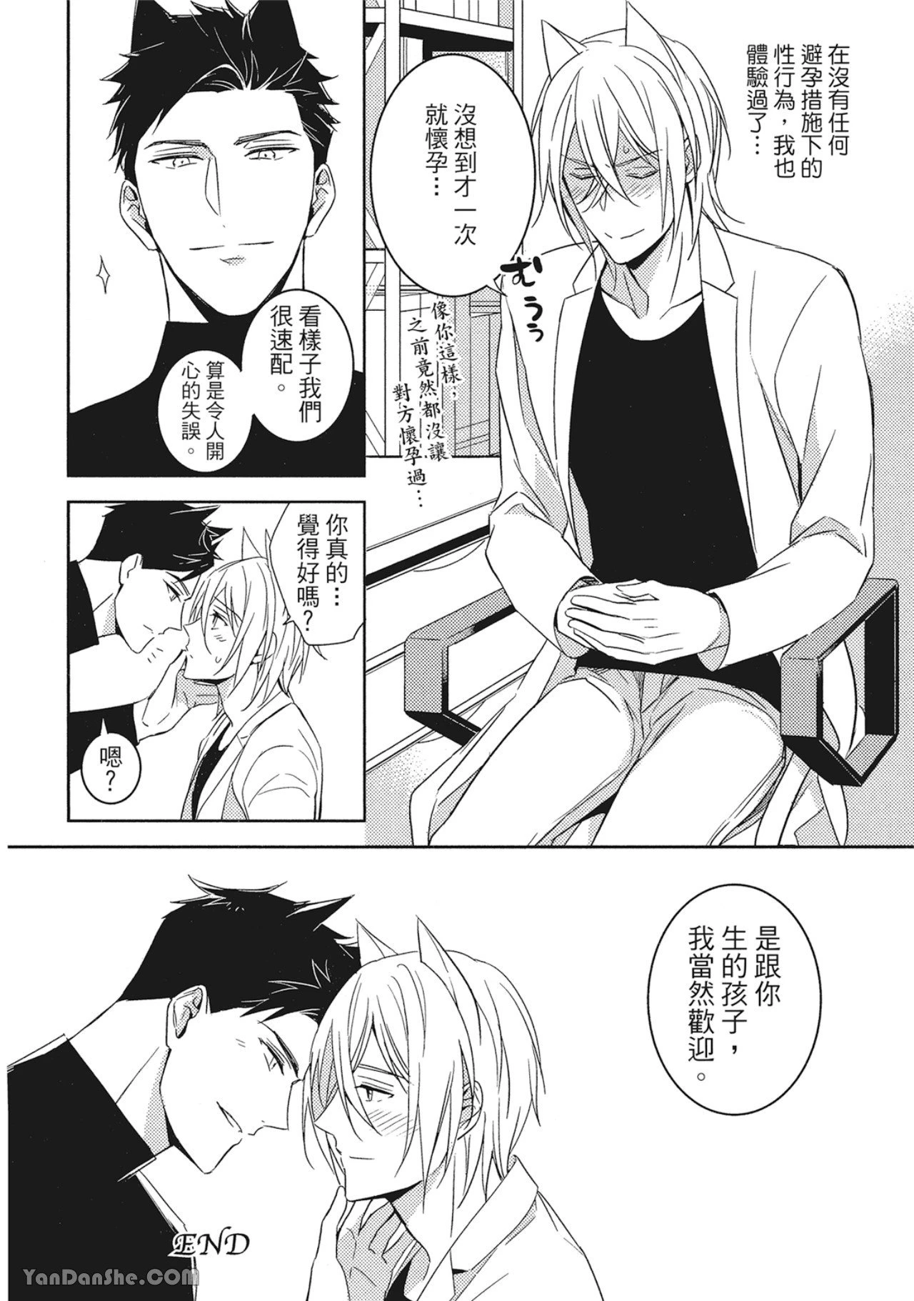 หน้า 135