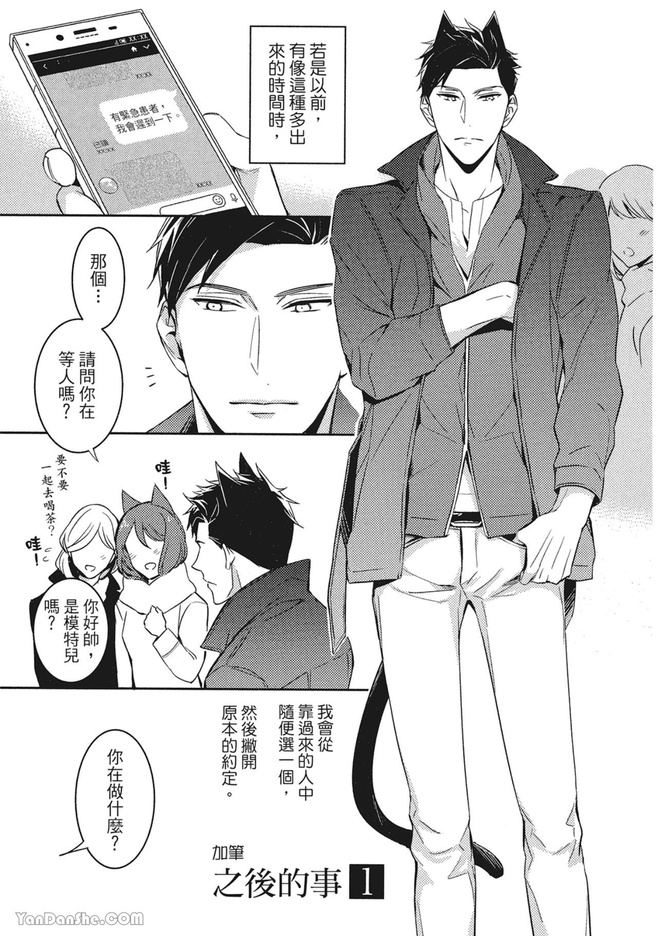 หน้า 136