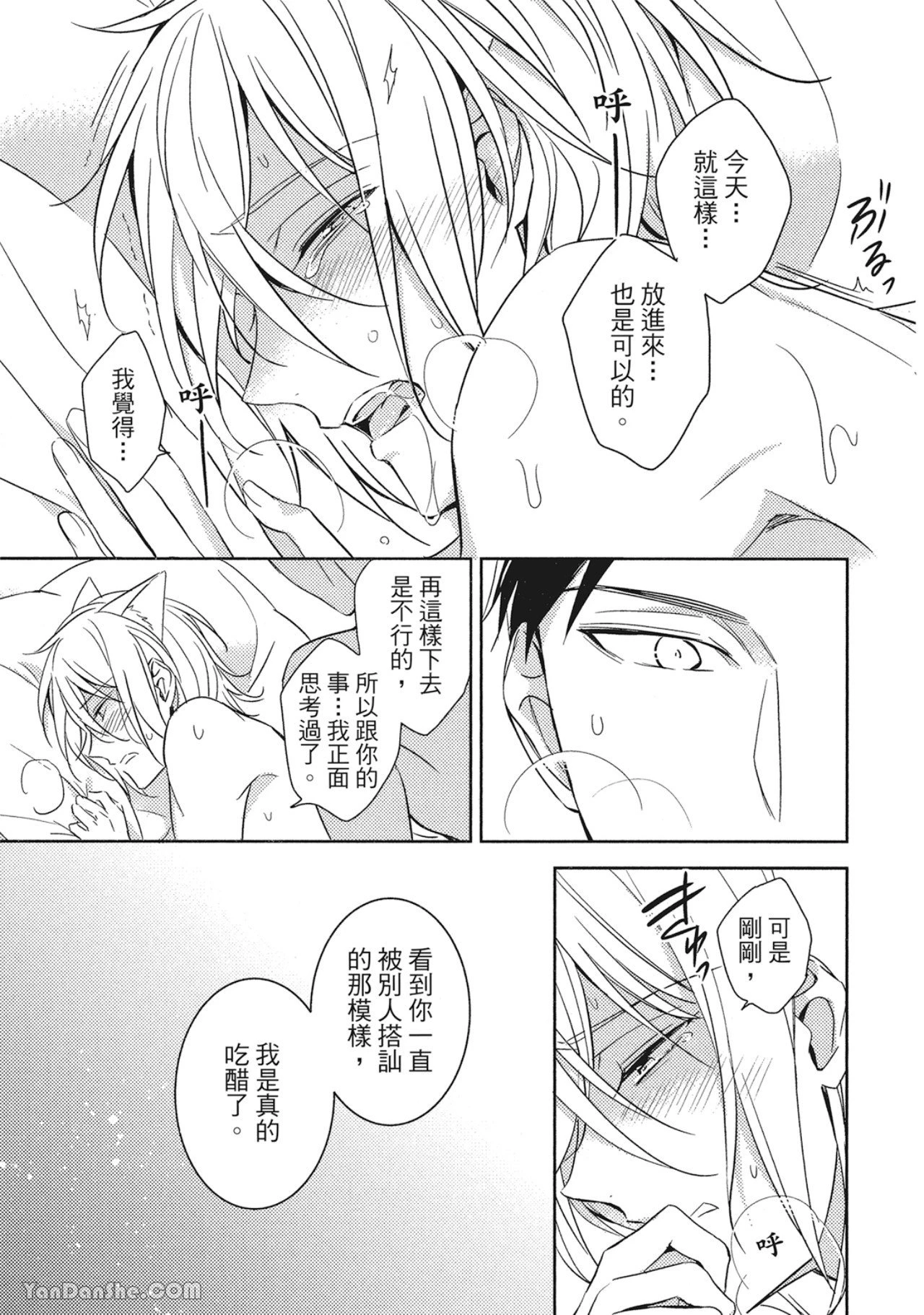 หน้า 142