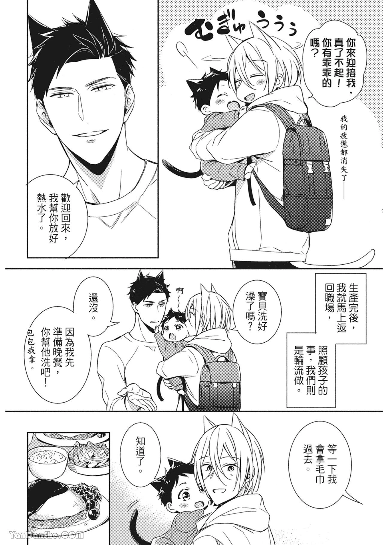 หน้า 149