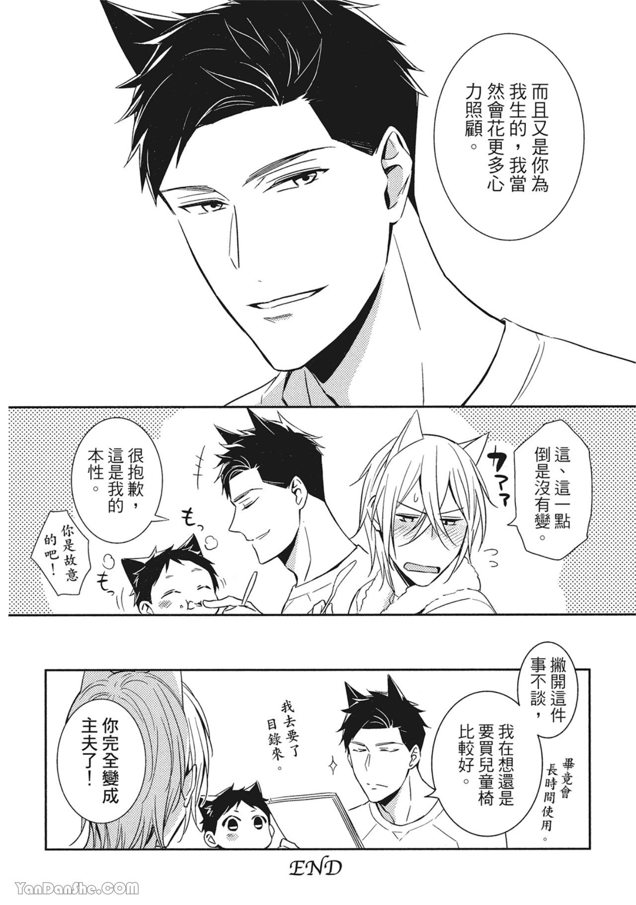 หน้า 151
