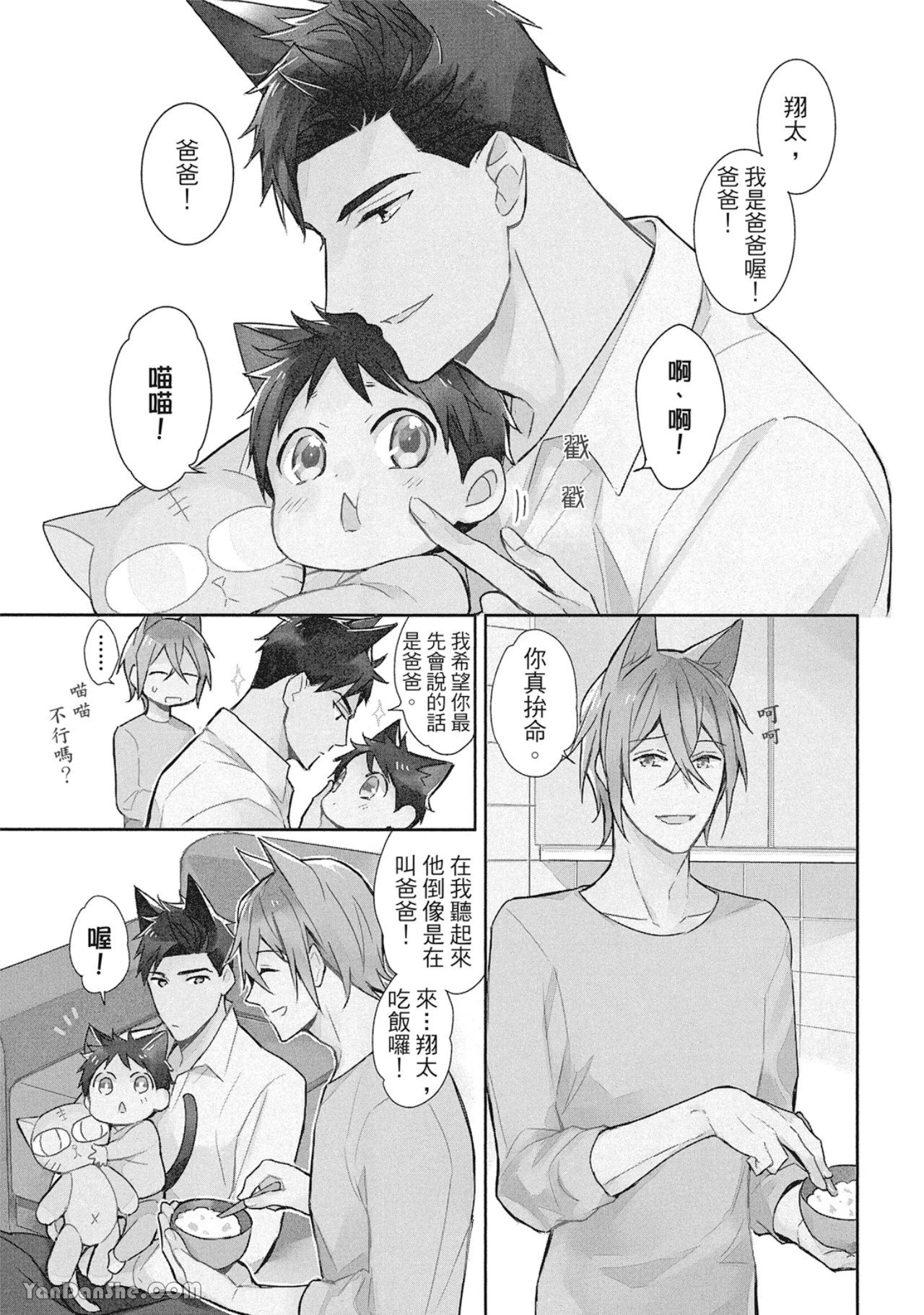 หน้า 5