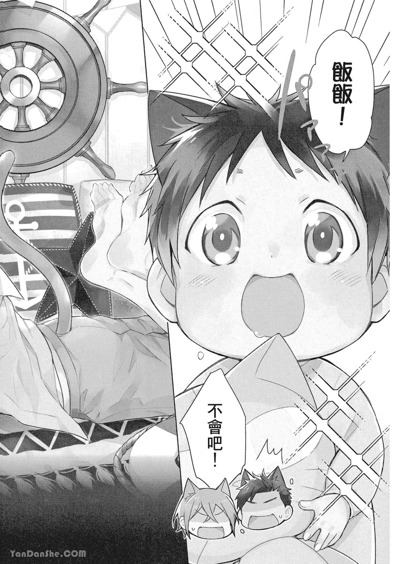 หน้า 6
