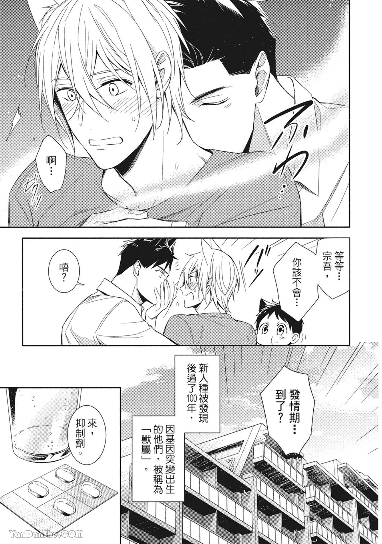 หน้า 9