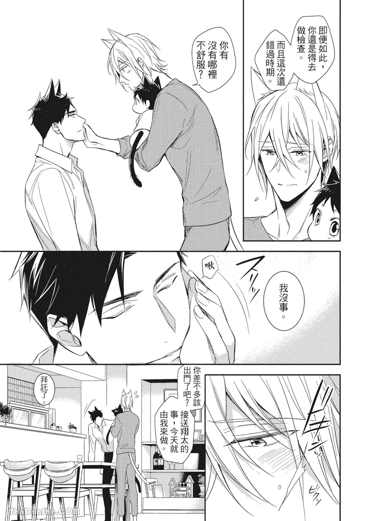 หน้า 11
