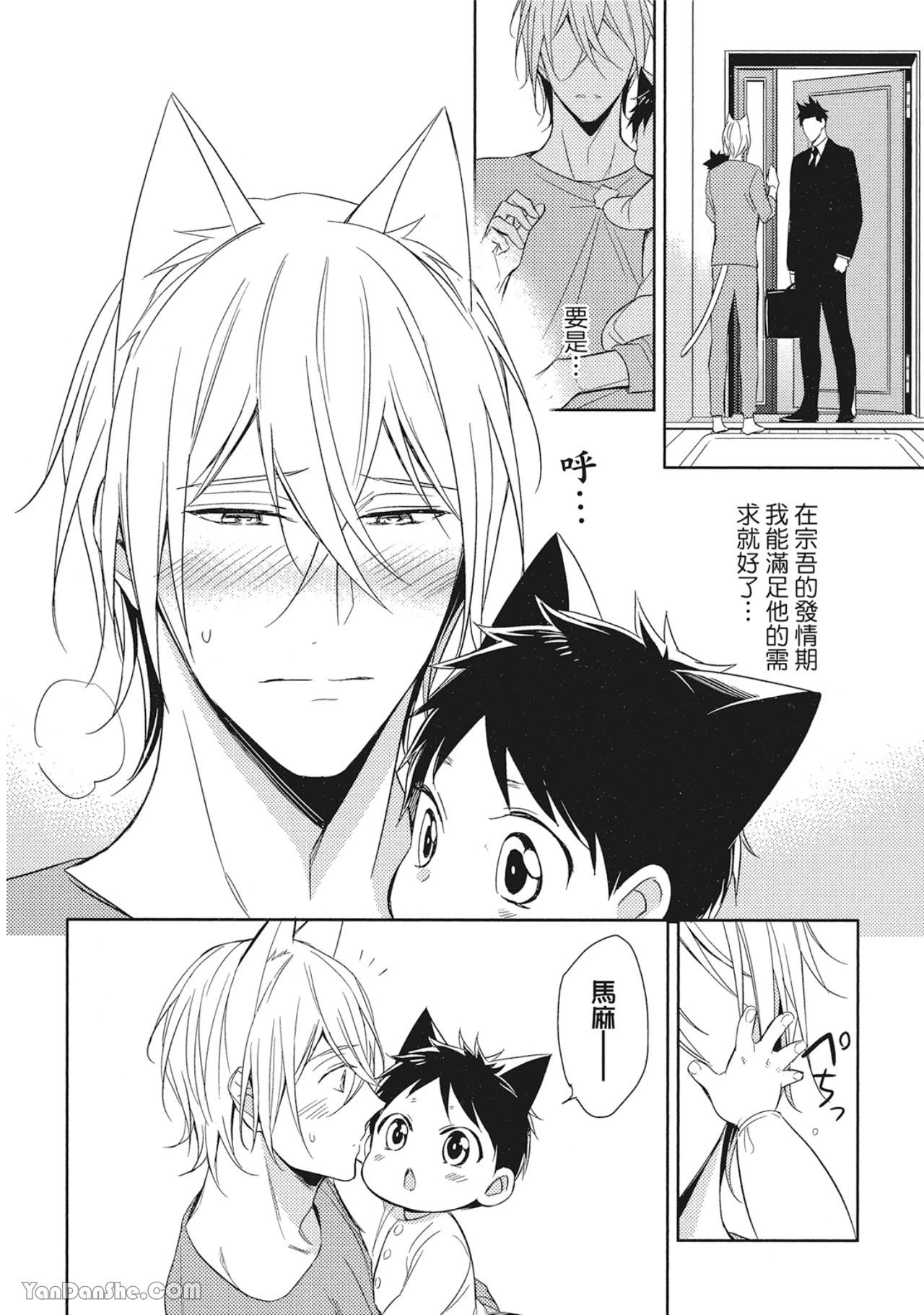 หน้า 12