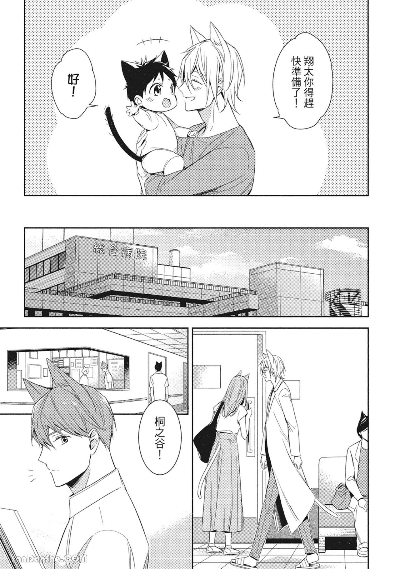 หน้า 13