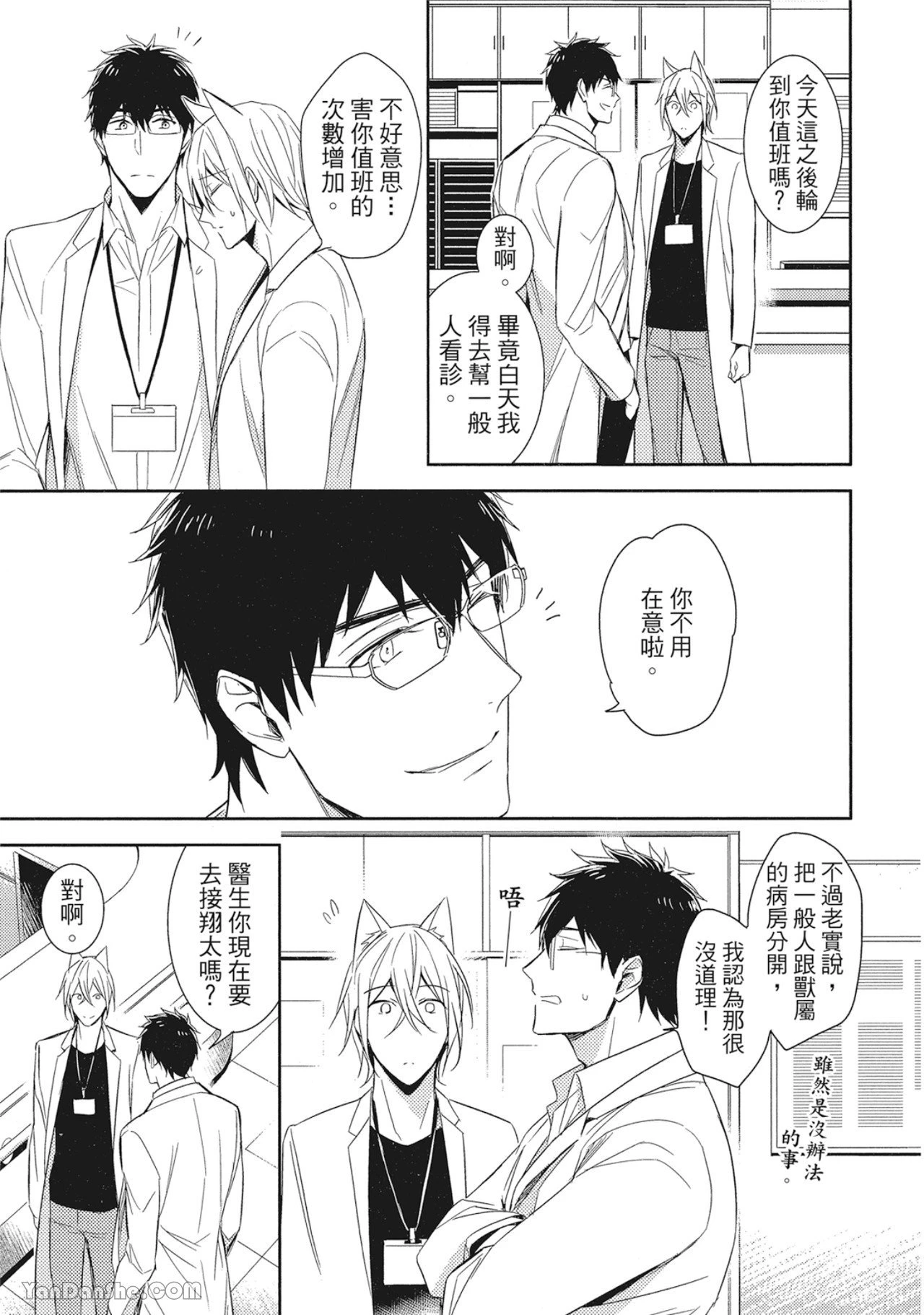 หน้า 15