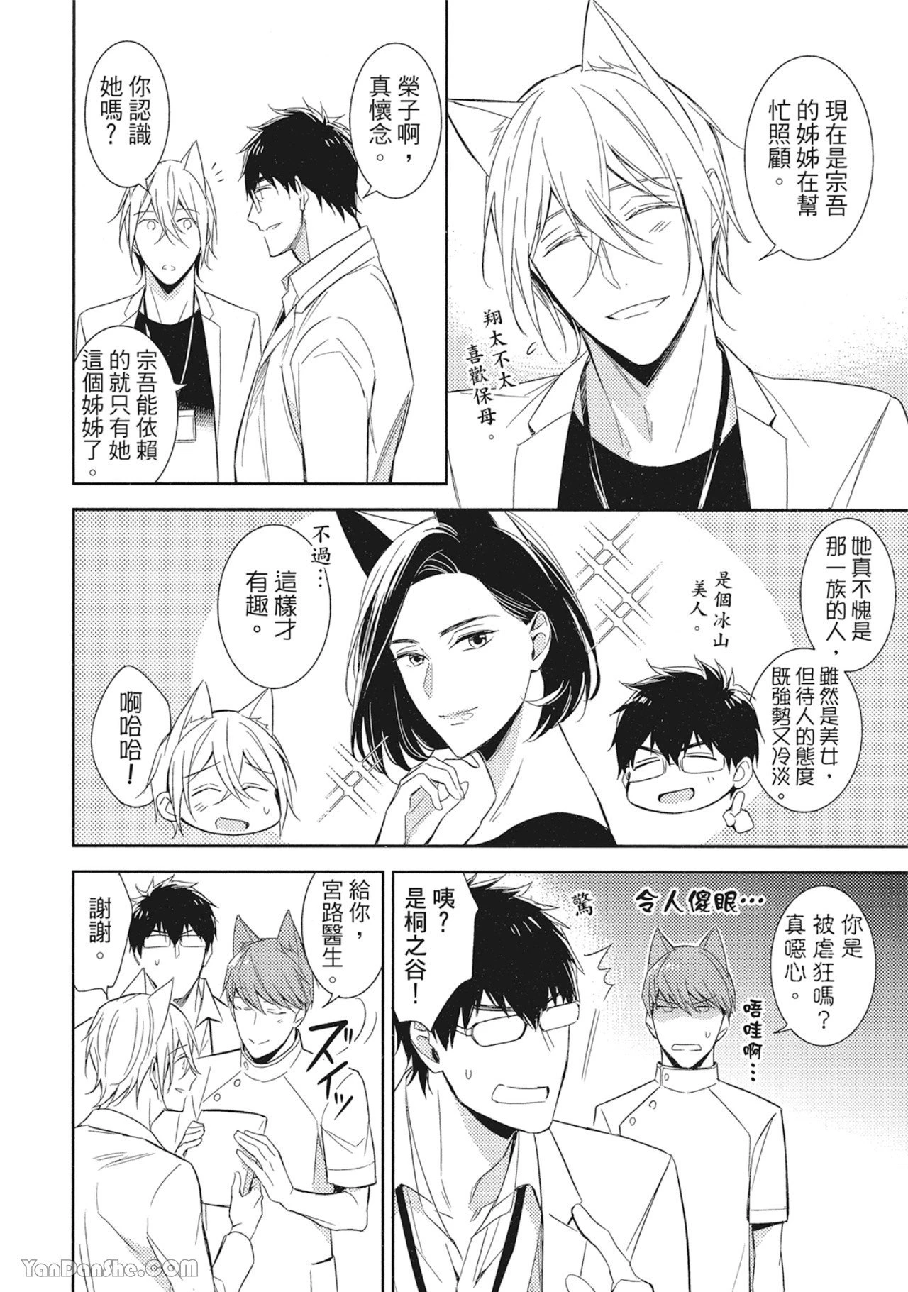 หน้า 16