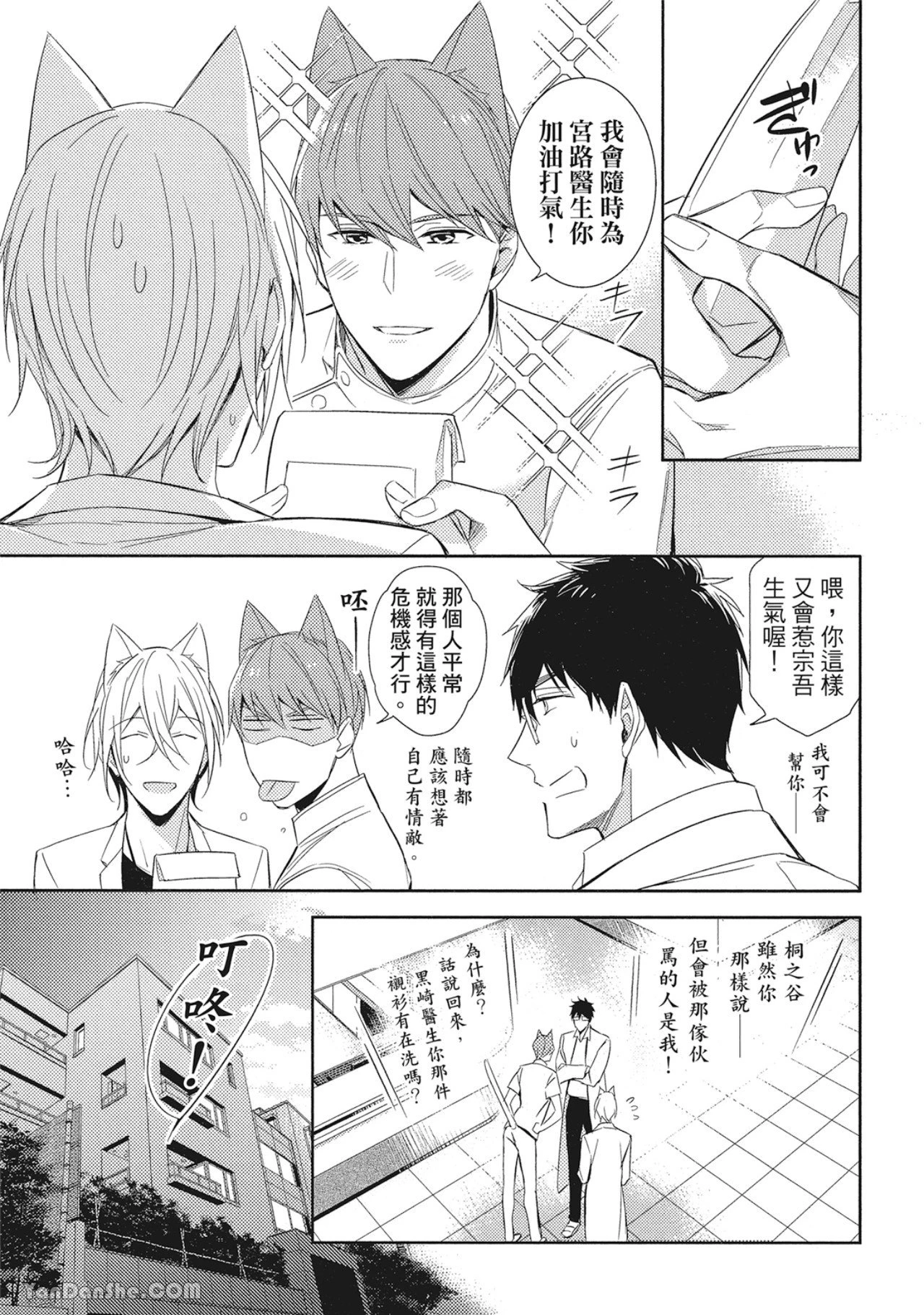 หน้า 17