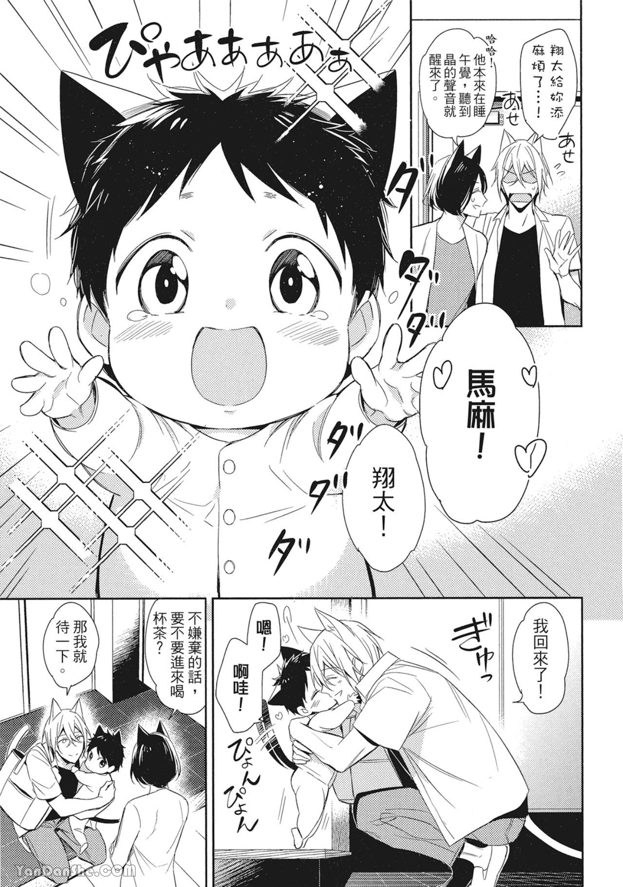 หน้า 19