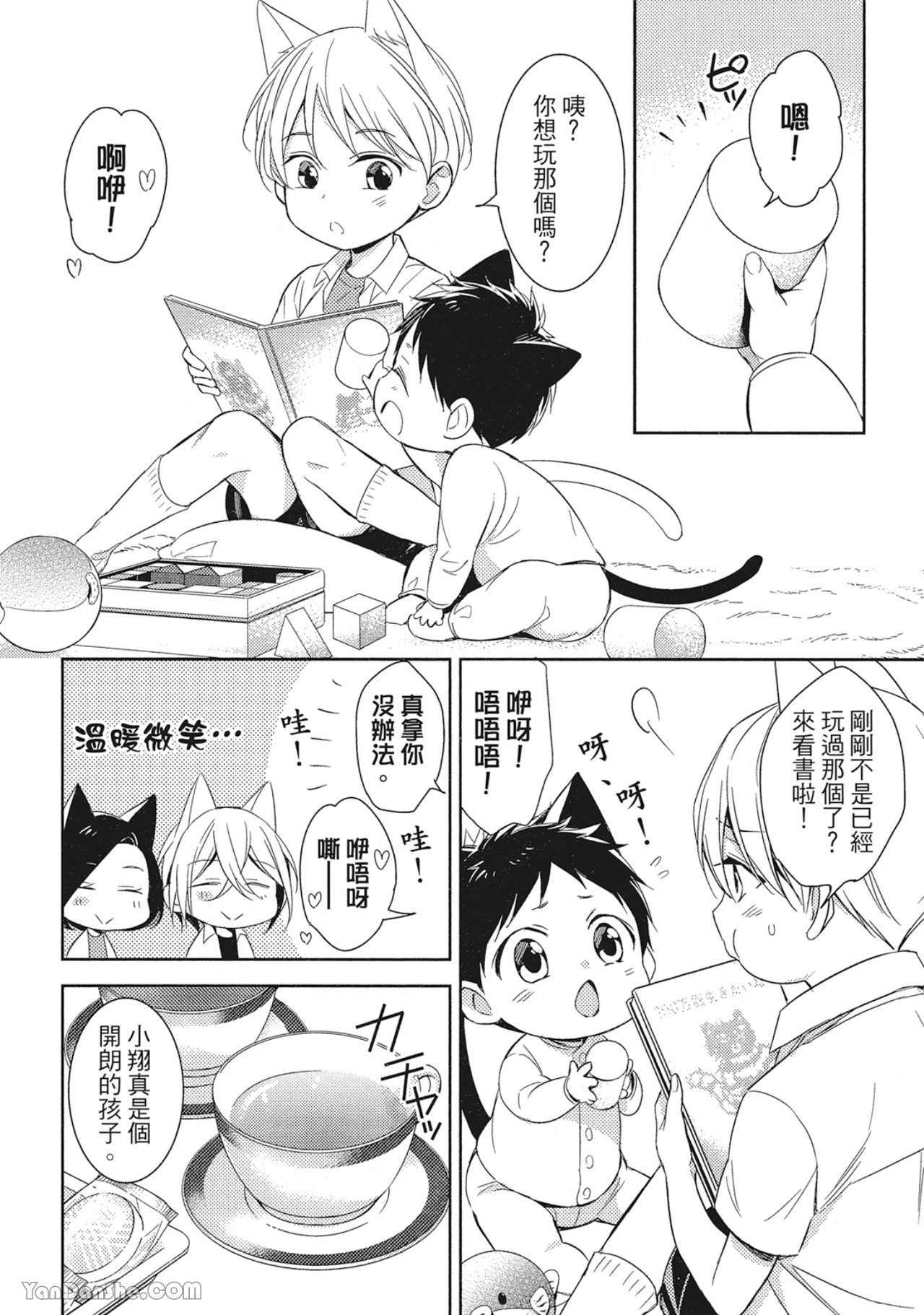 หน้า 20
