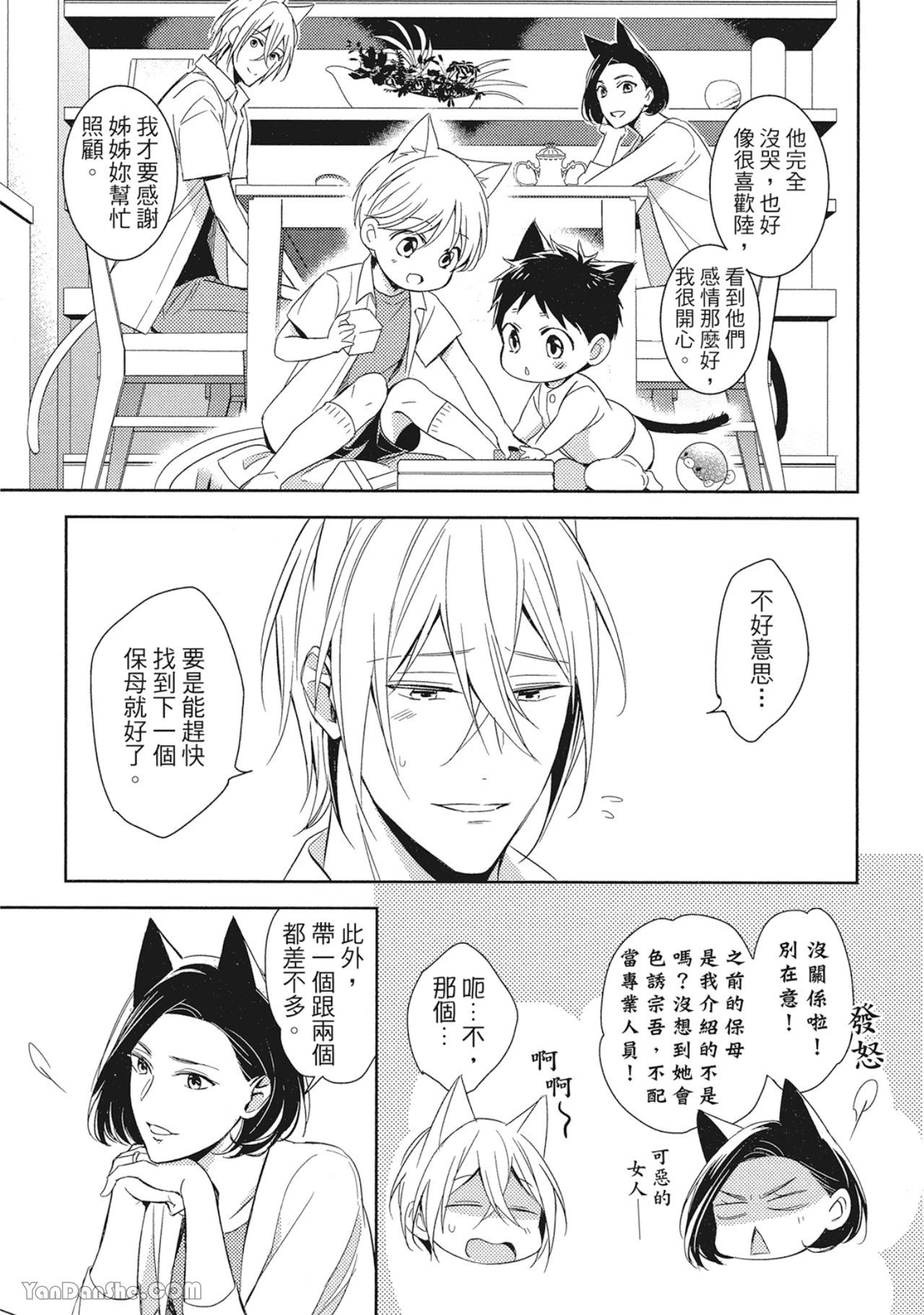 หน้า 21