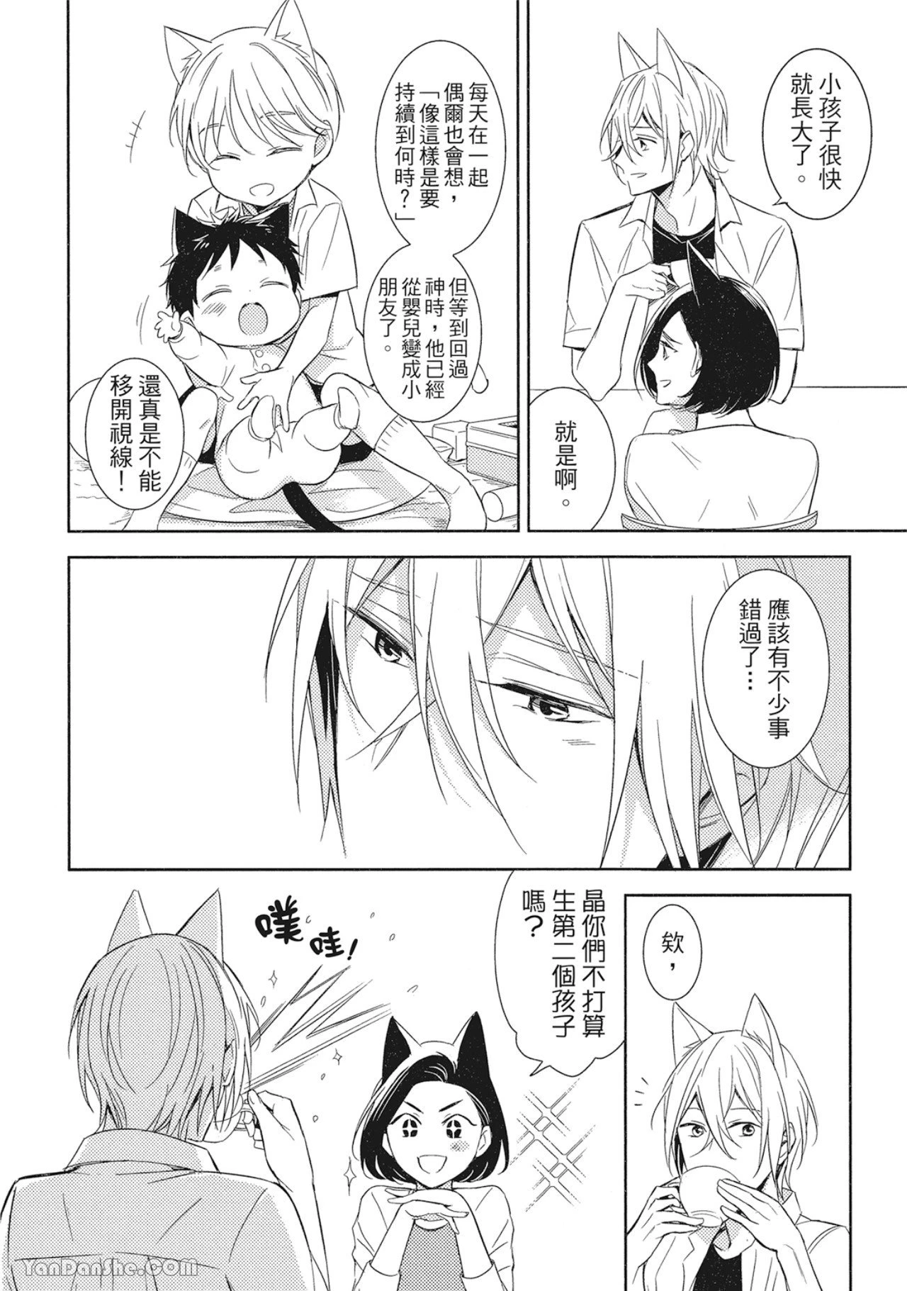 หน้า 22