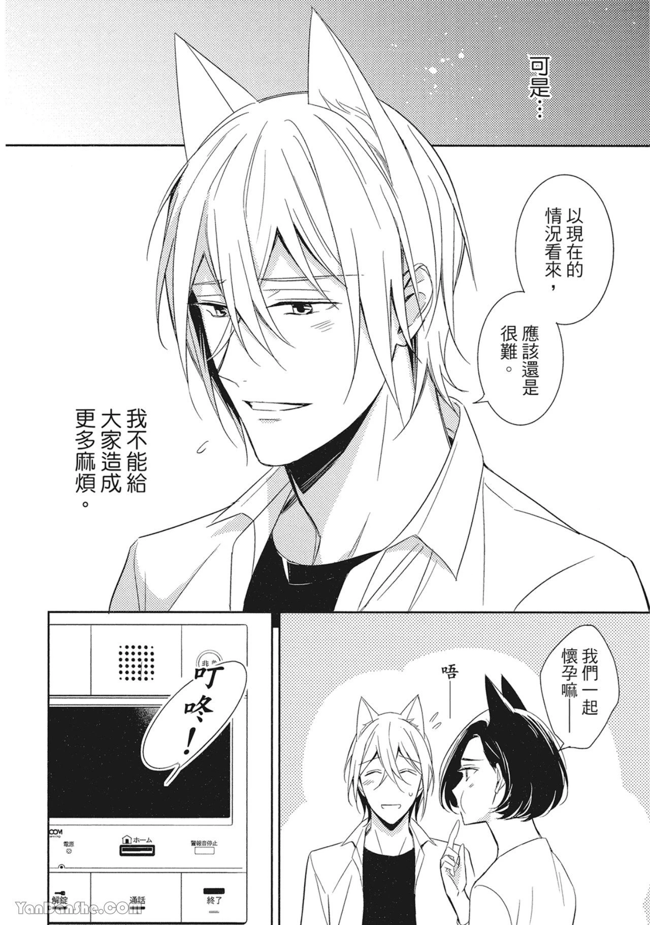 หน้า 26