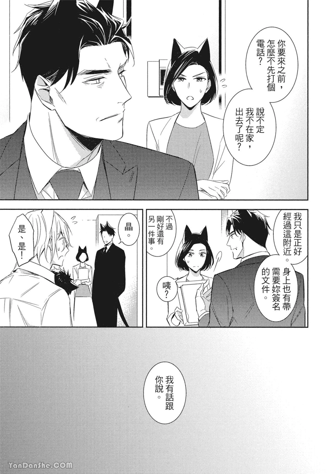 หน้า 29