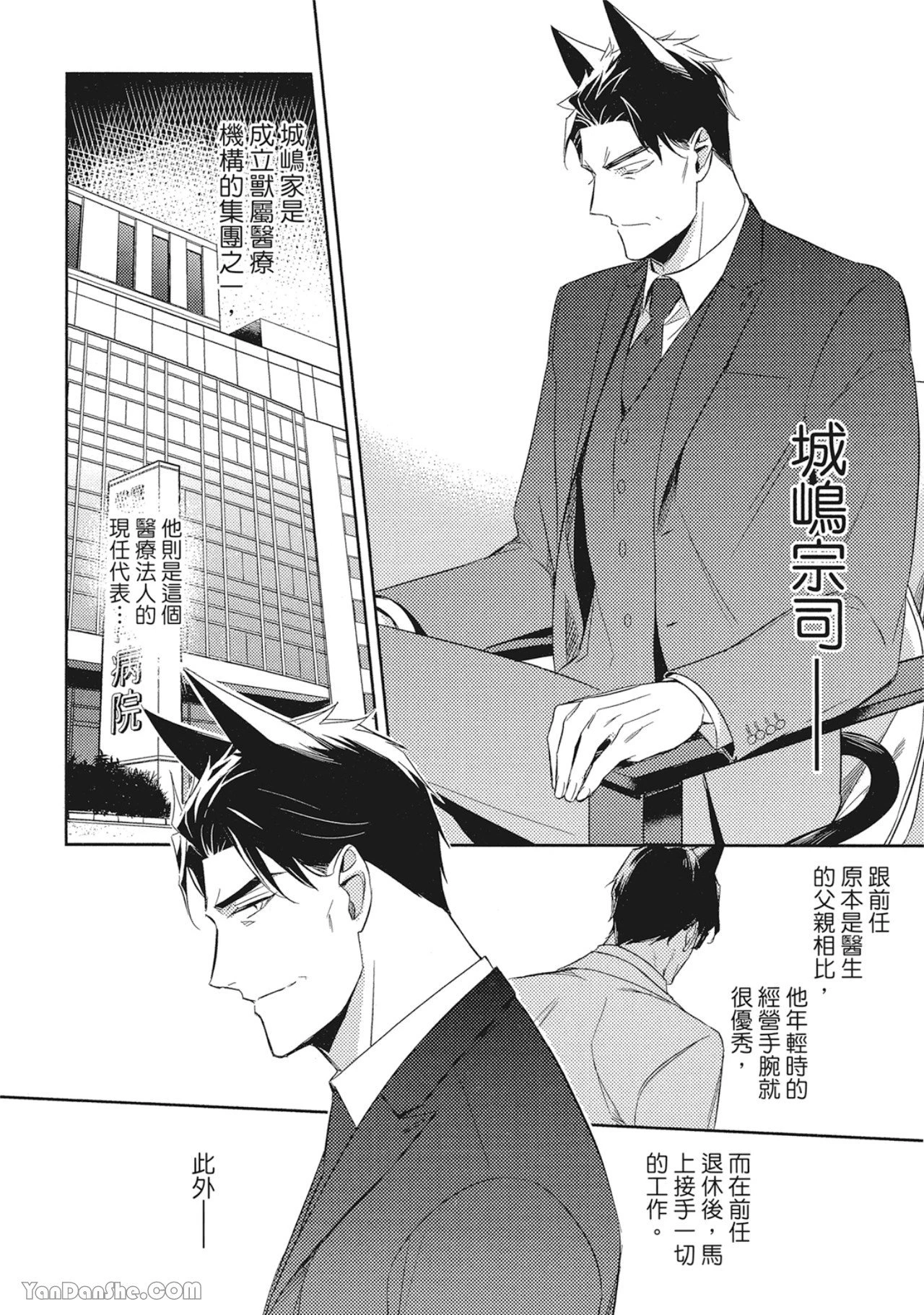 หน้า 32