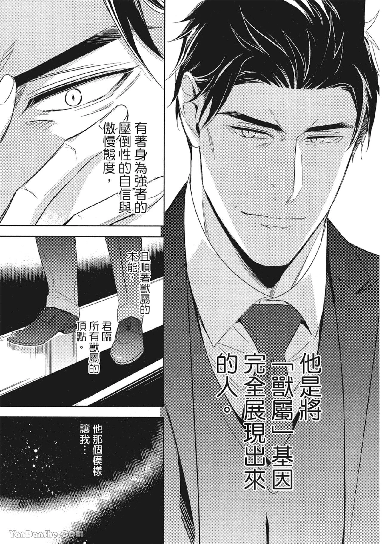 หน้า 33