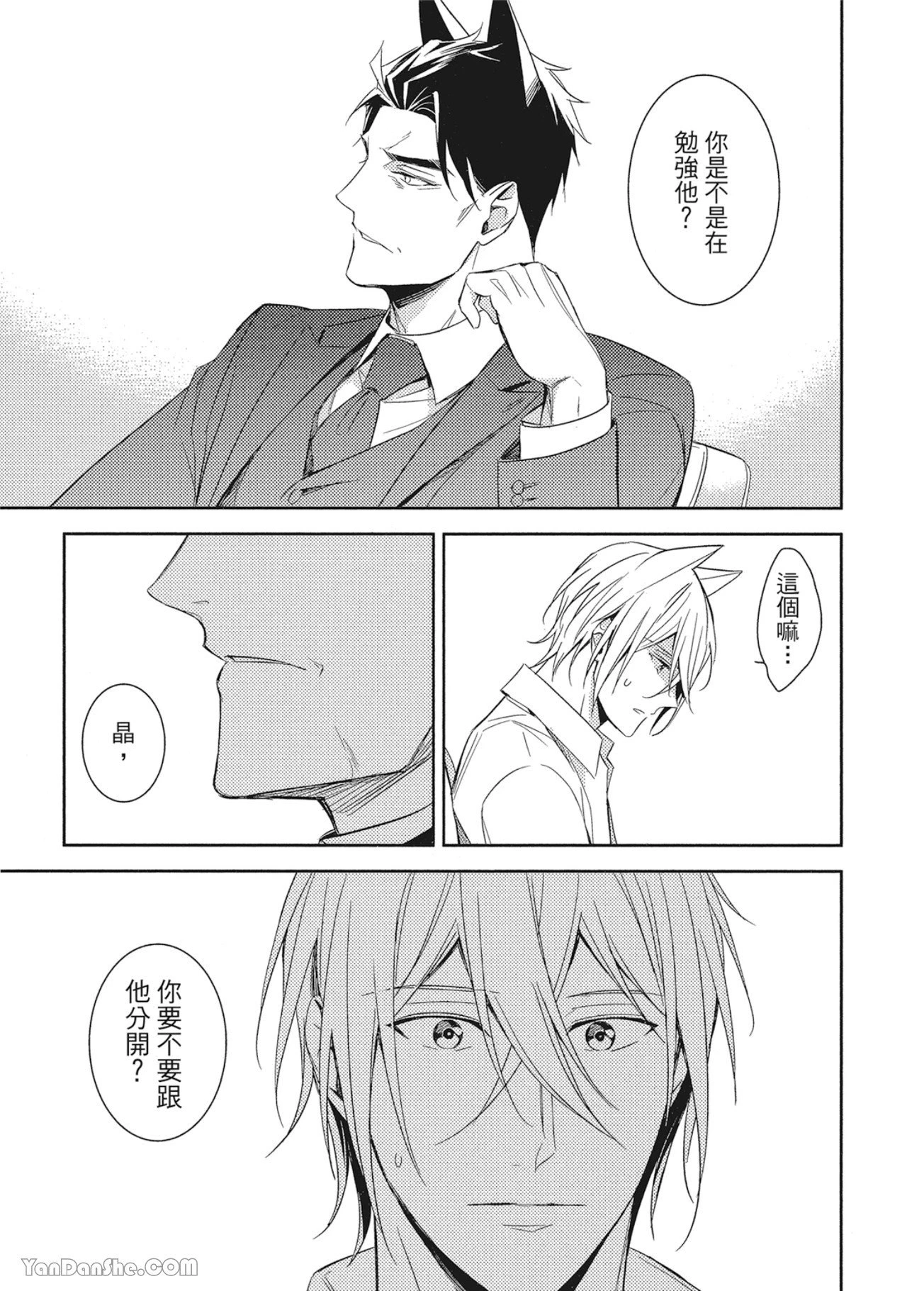หน้า 37