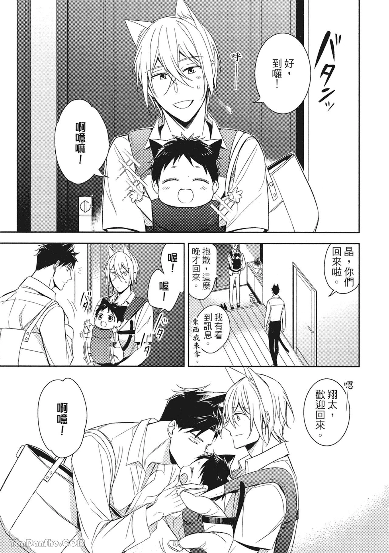 หน้า 41