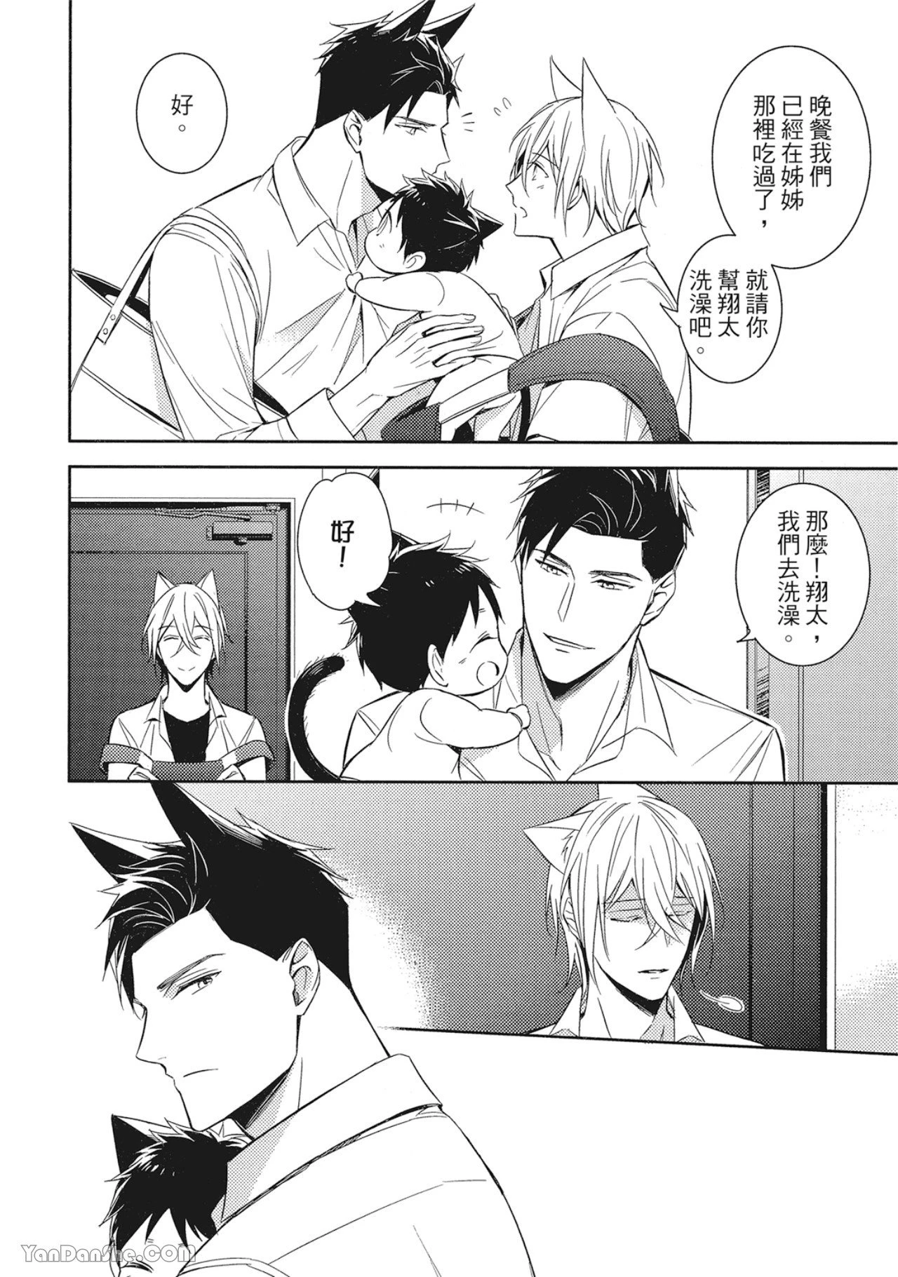 หน้า 42