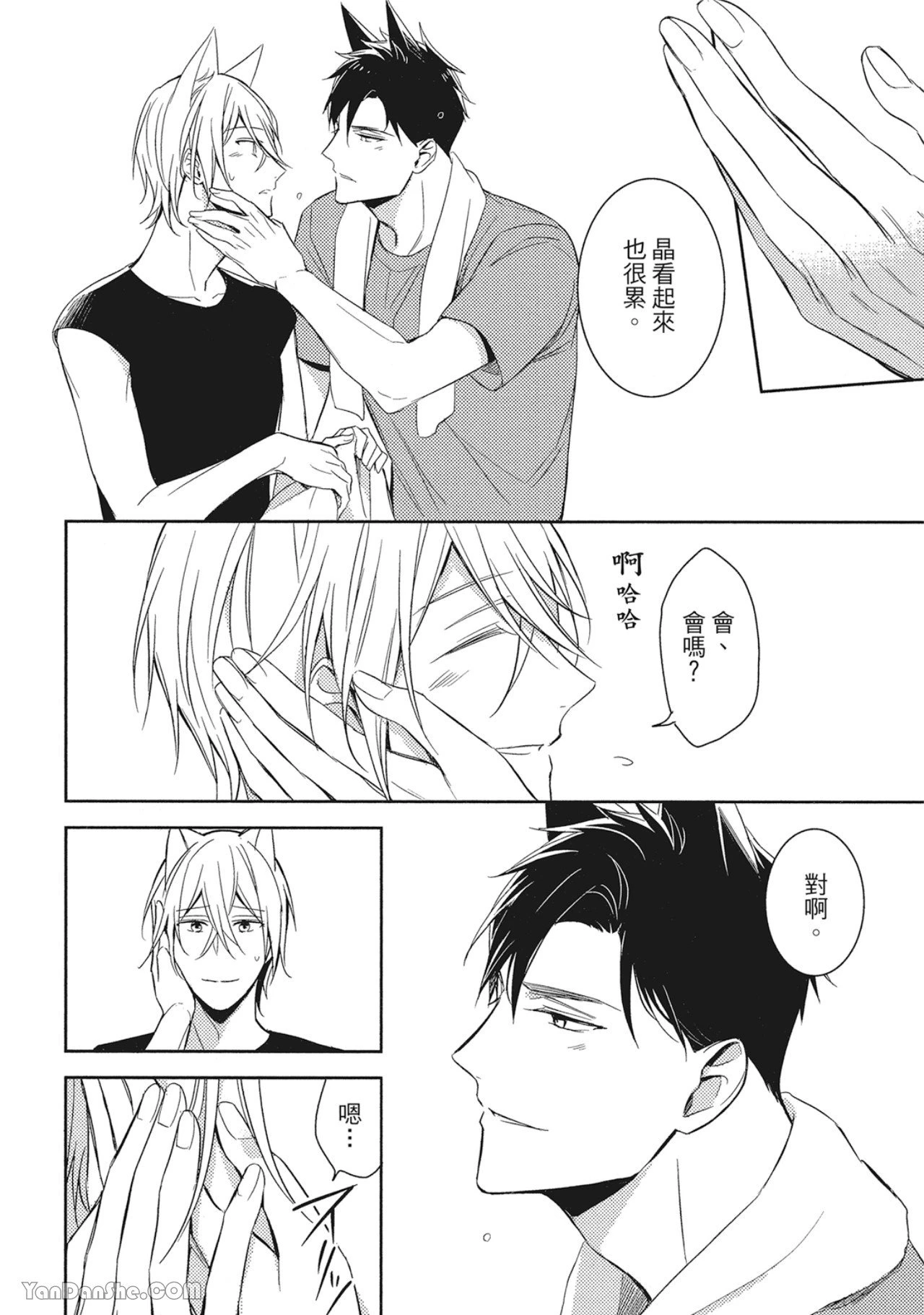 หน้า 44