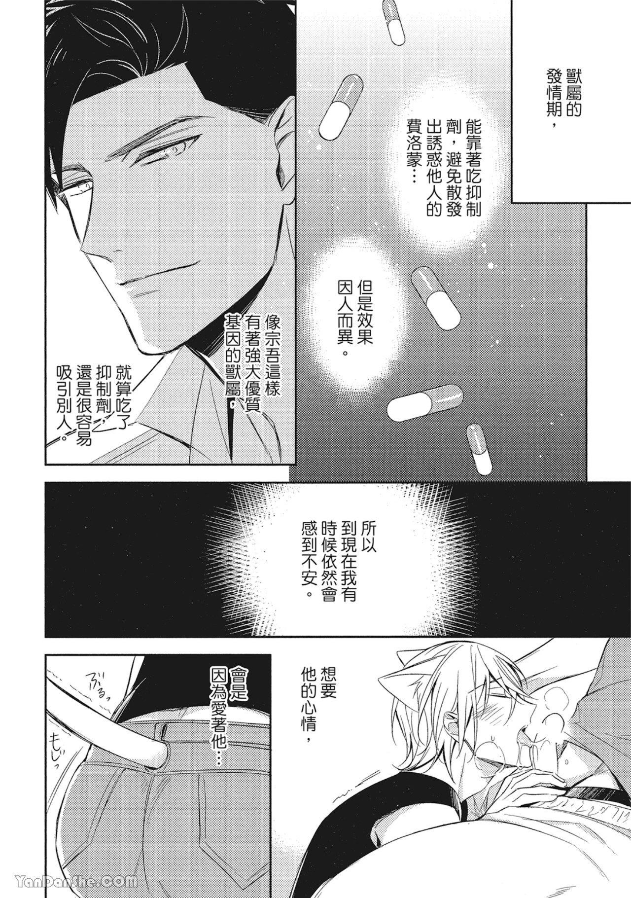 หน้า 48