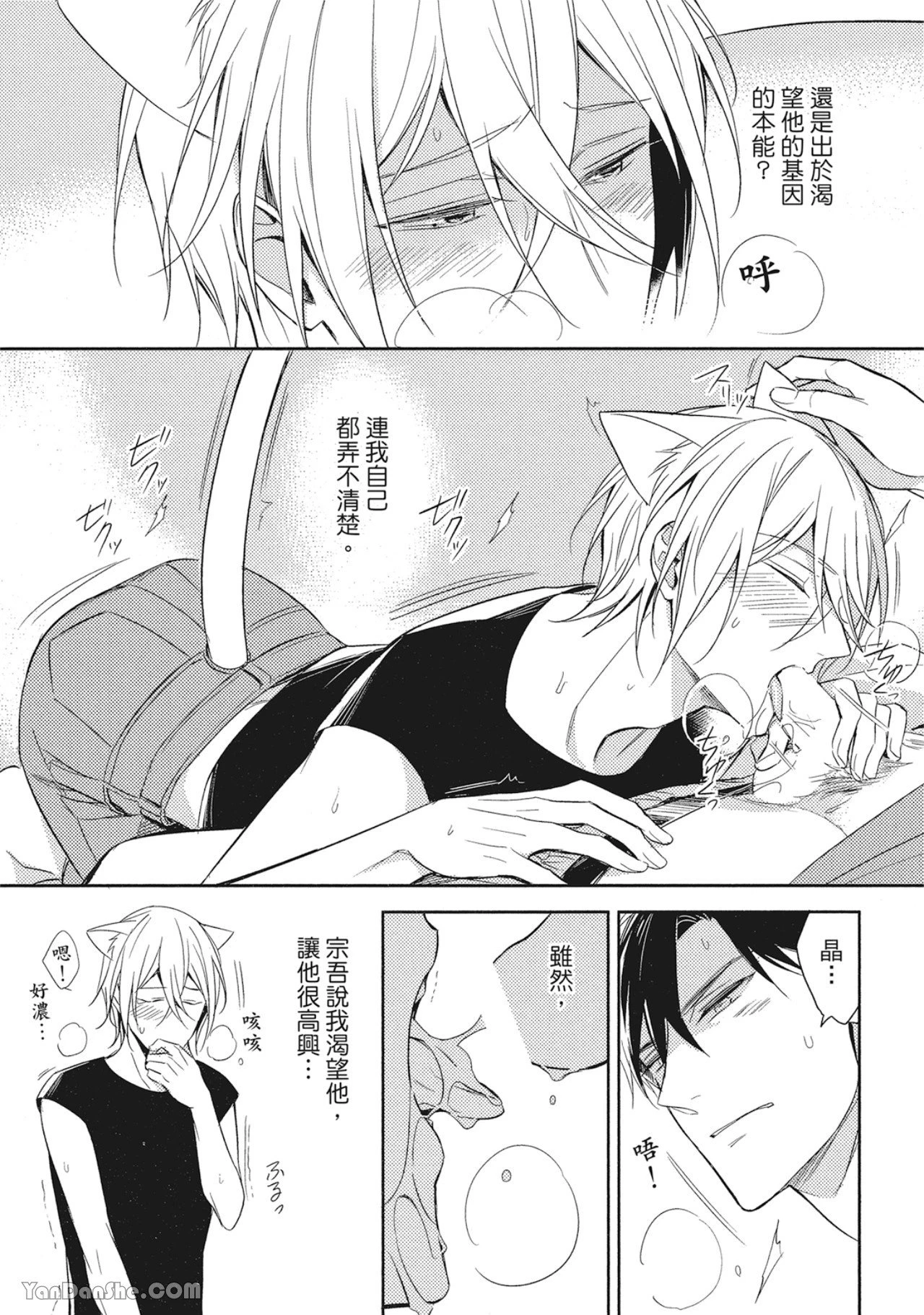หน้า 49